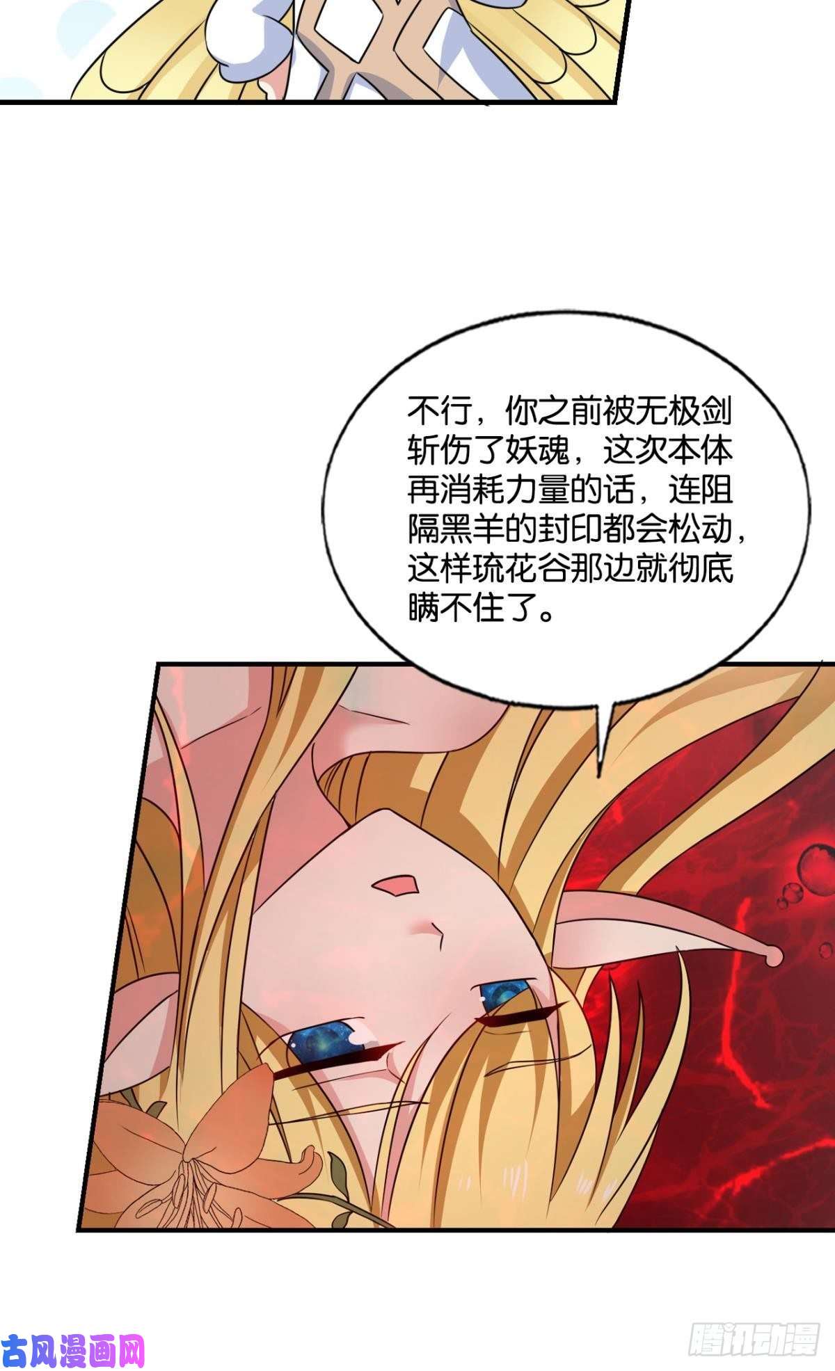重生异世一条狗万物万灵