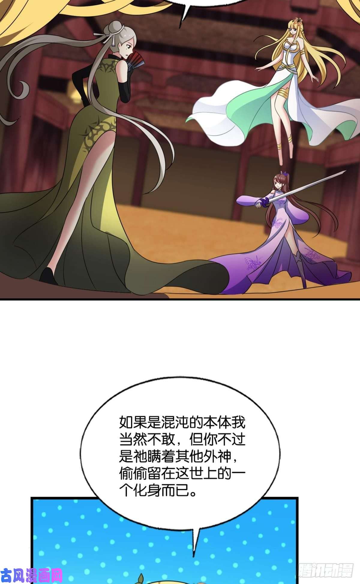 重生异世一条狗万物万灵