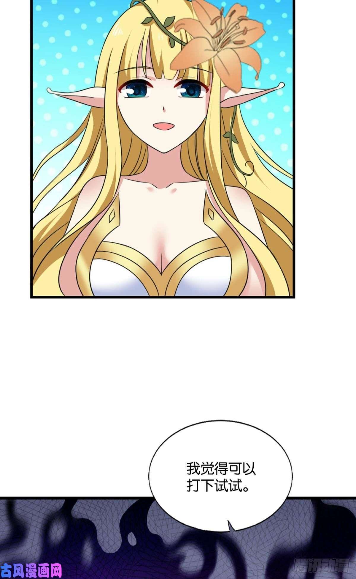 重生异世一条狗万物万灵