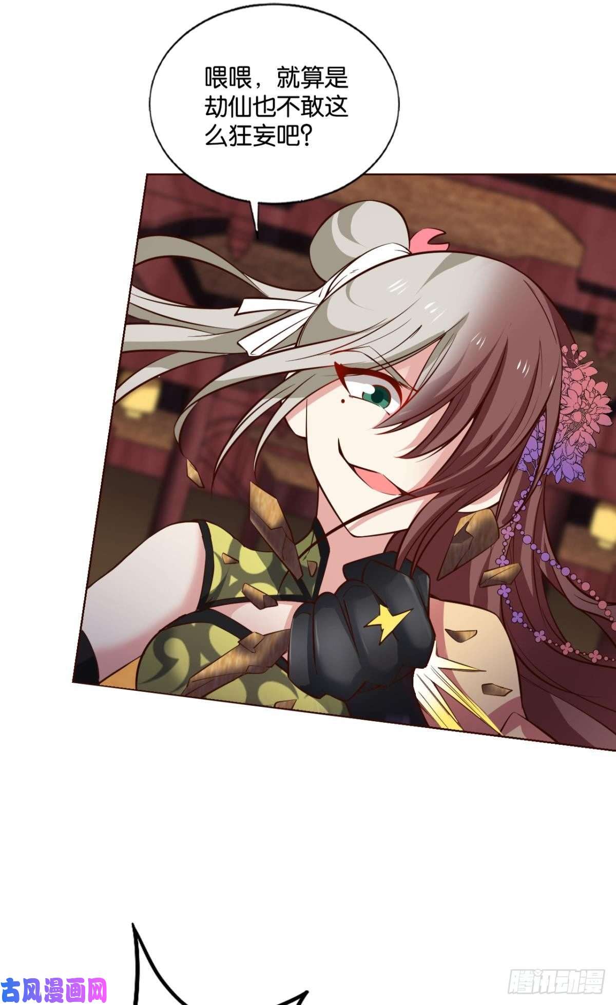 重生异世一条狗万物万灵