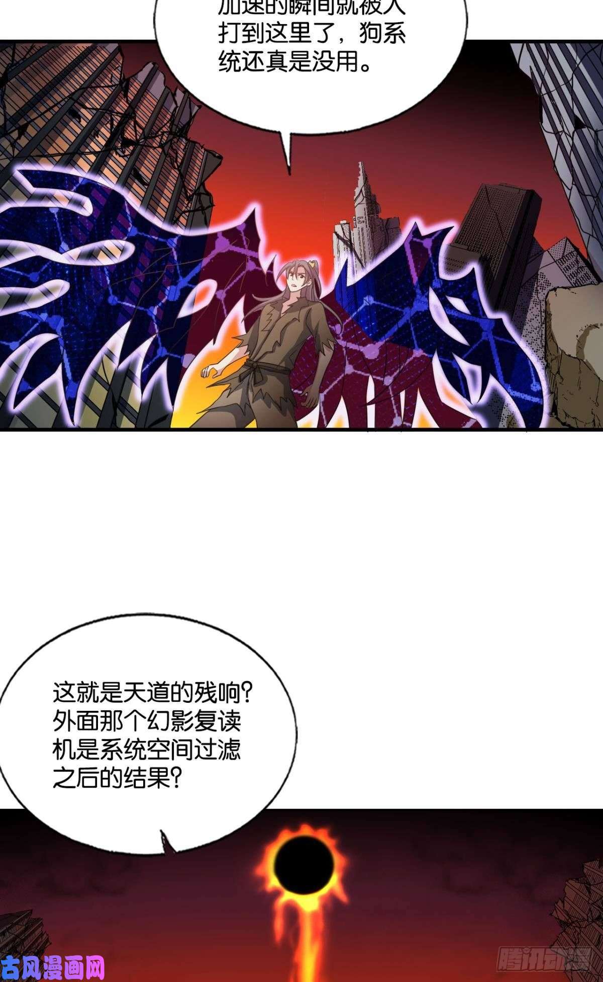 重生异世一条狗万物万灵