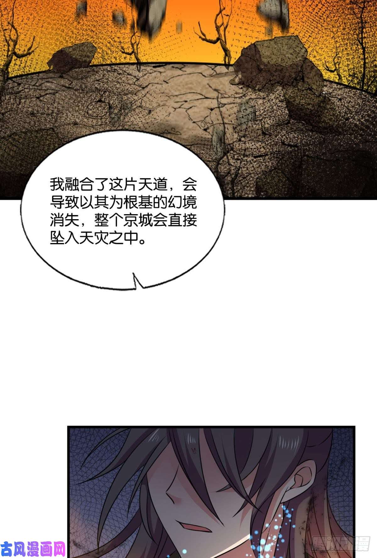 重生异世一条狗万物万灵