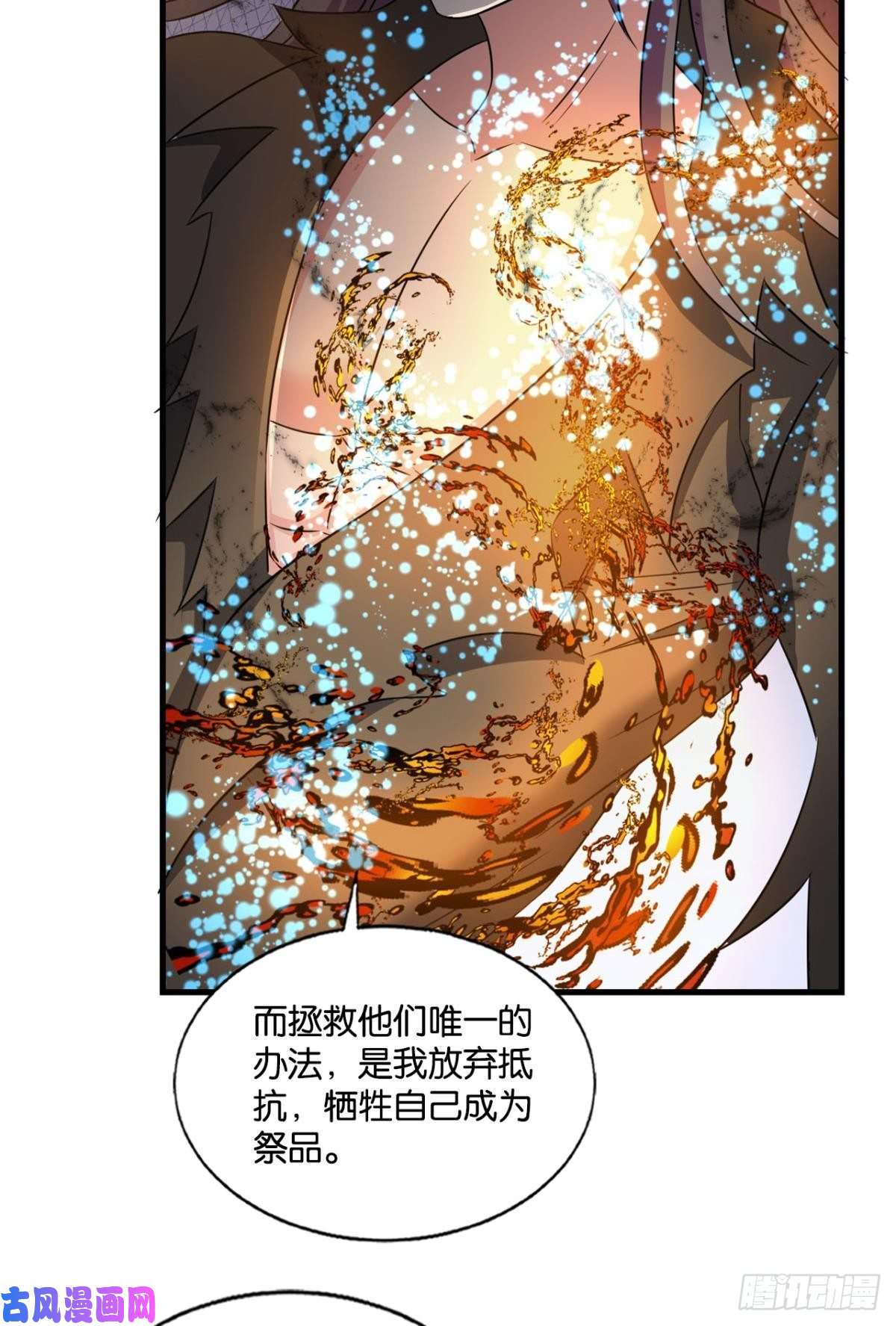 重生异世一条狗万物万灵