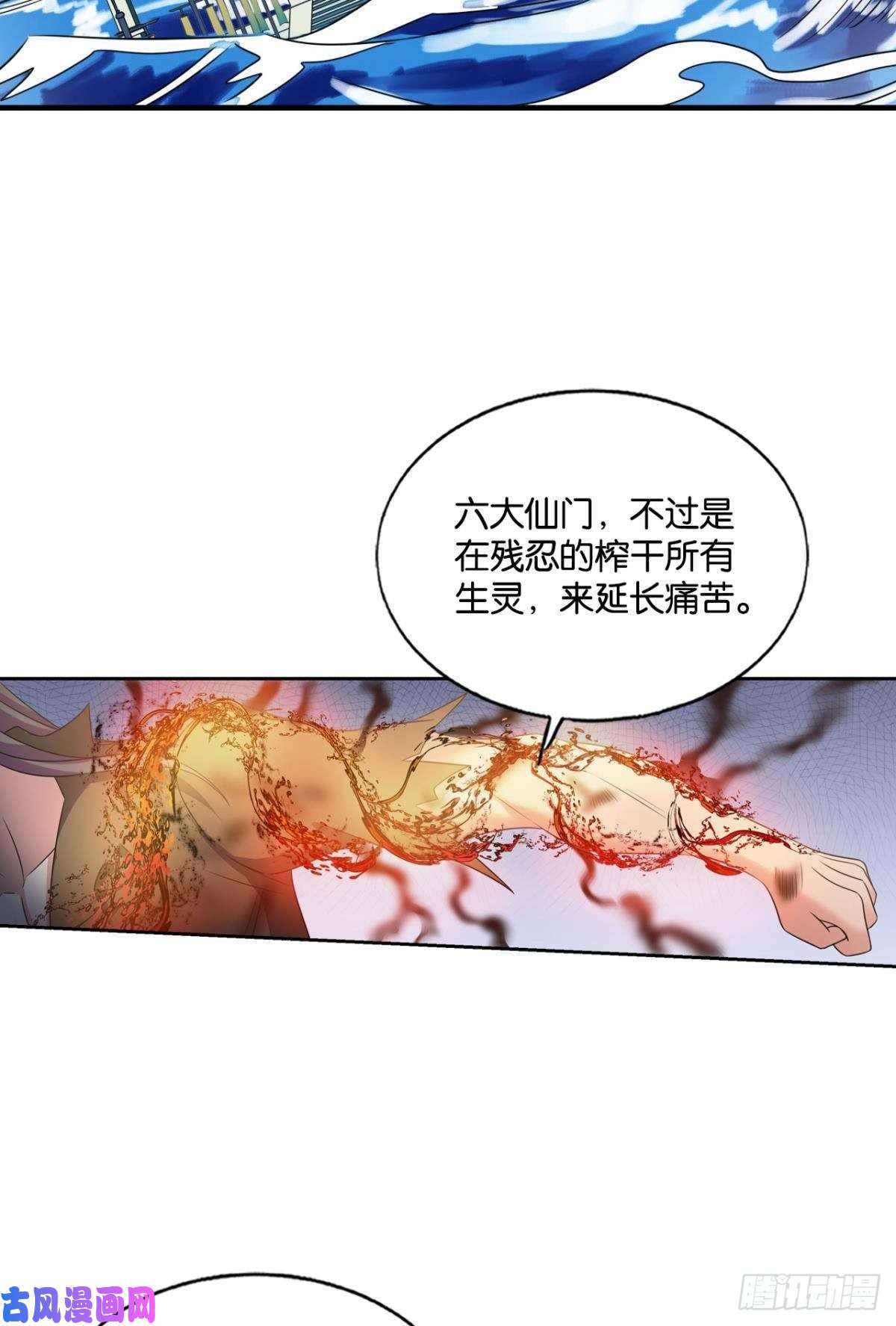 重生异世一条狗万物万灵