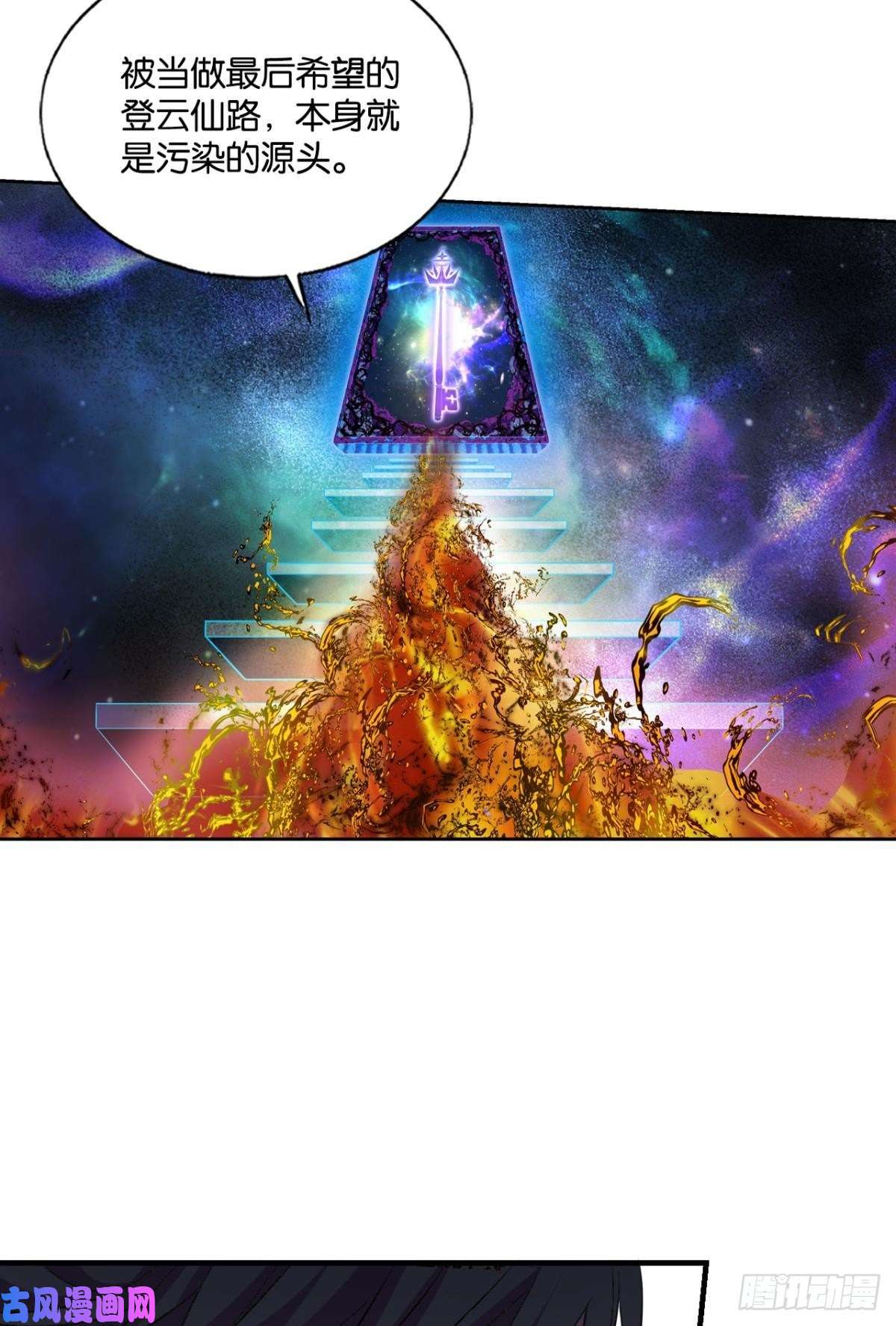 重生异世一条狗万物万灵