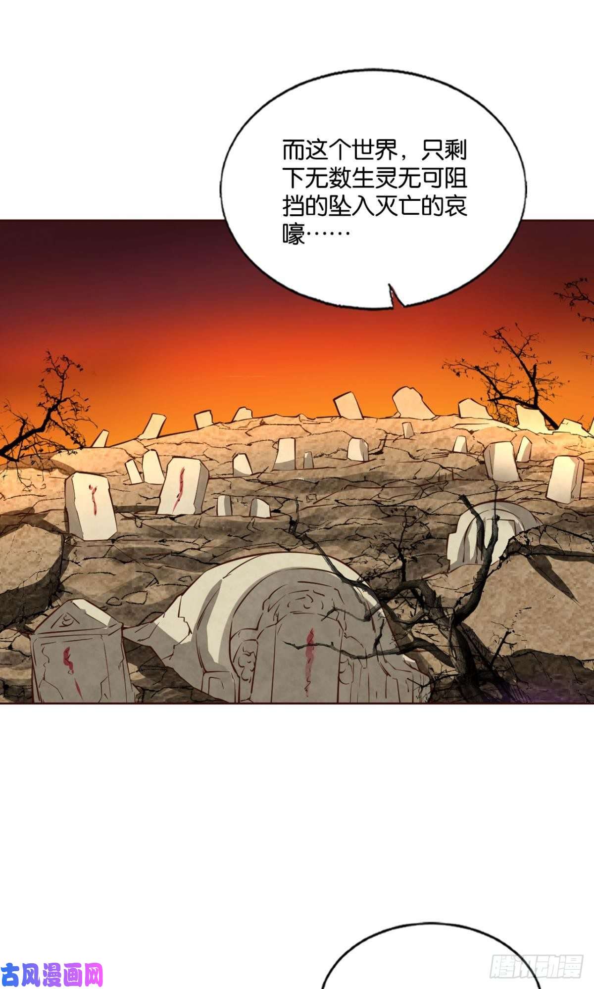 重生异世一条狗万物万灵