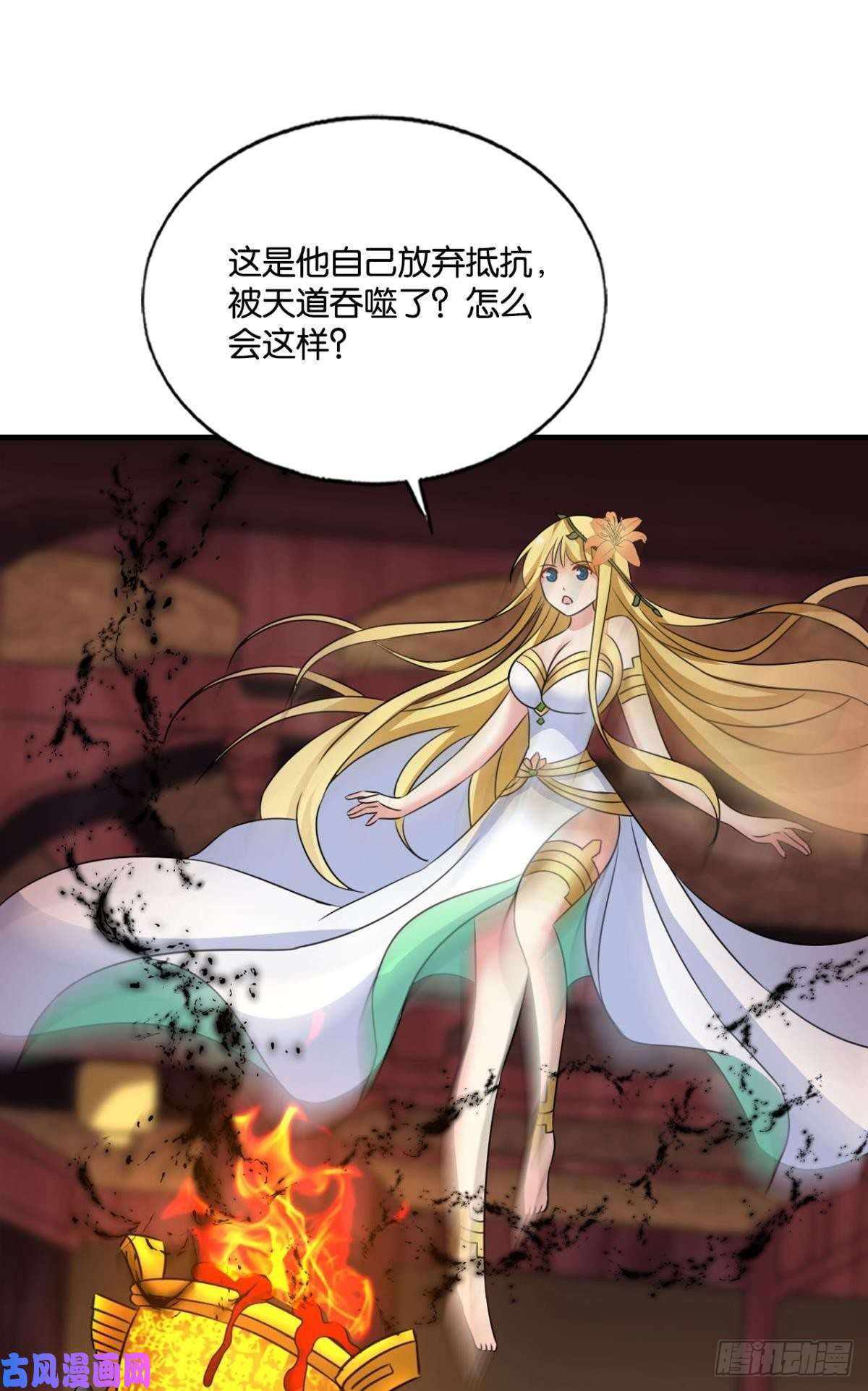 重生异世一条狗万物万灵