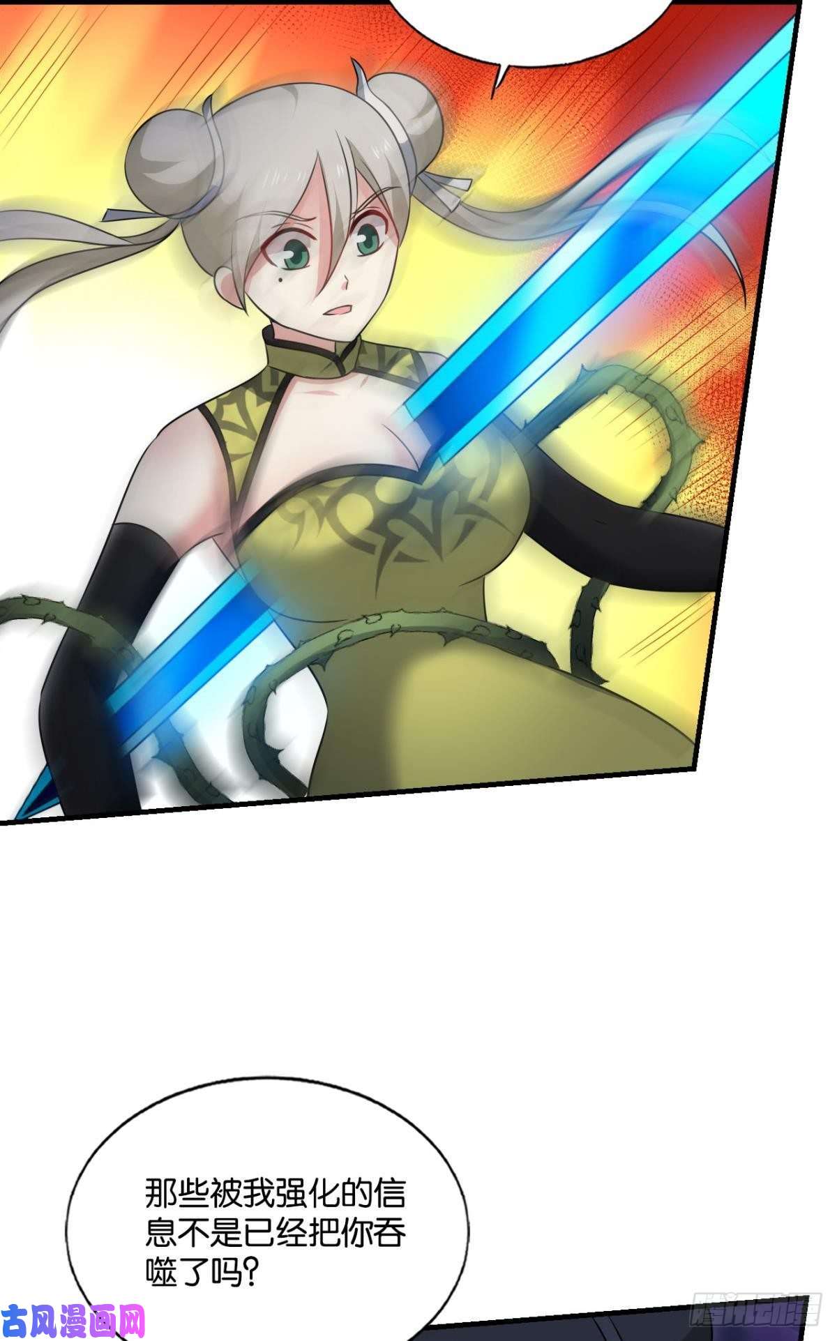 重生异世一条狗万物万灵