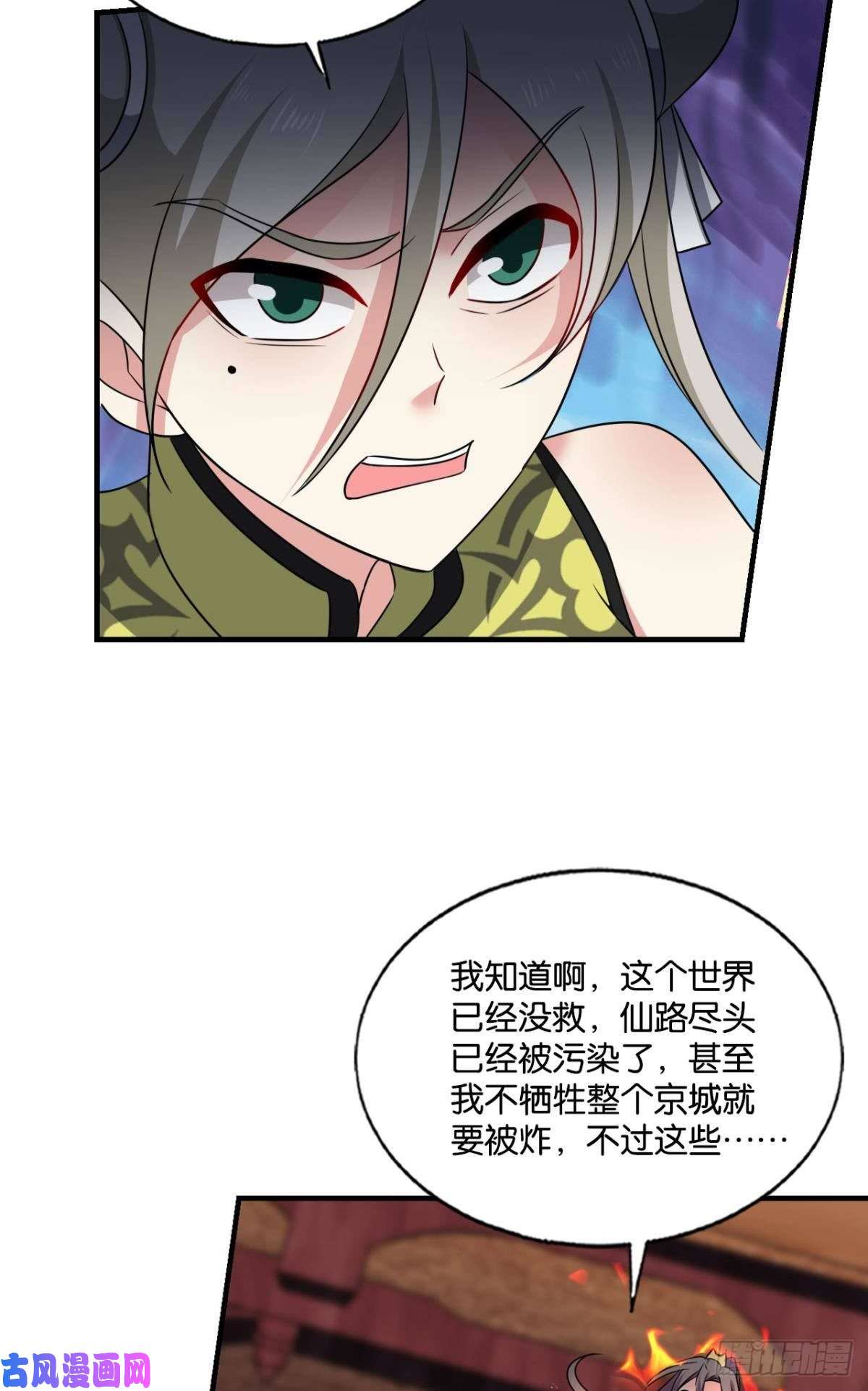 重生异世一条狗万物万灵