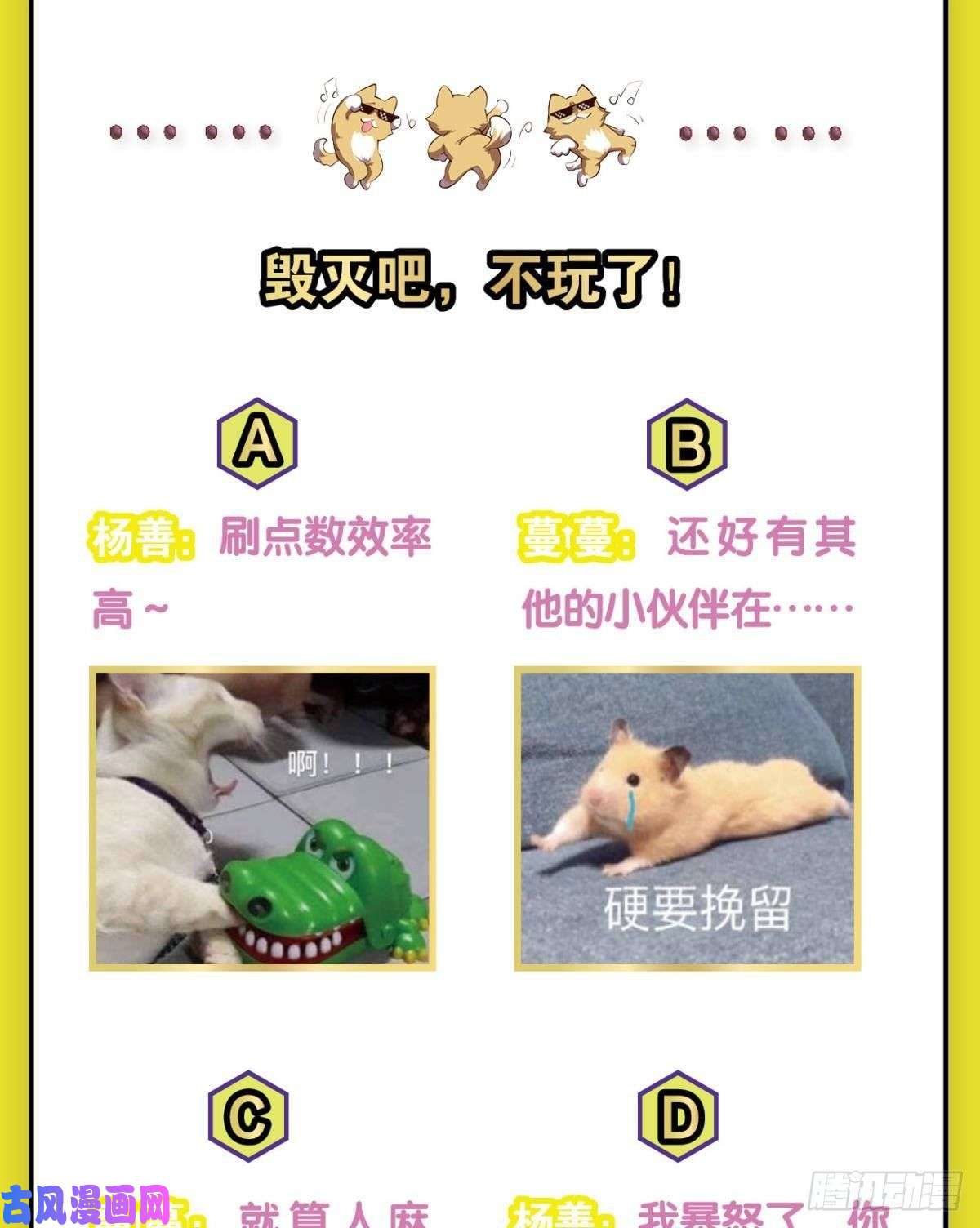 重生异世一条狗万物万灵