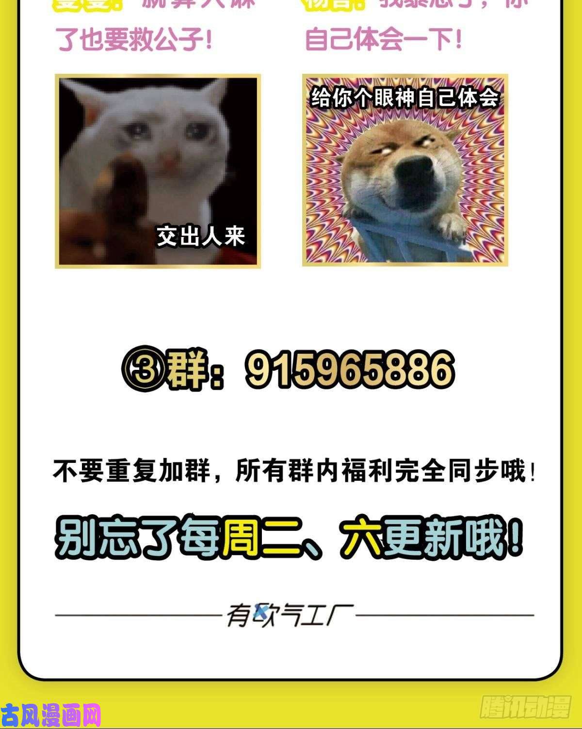 重生异世一条狗万物万灵
