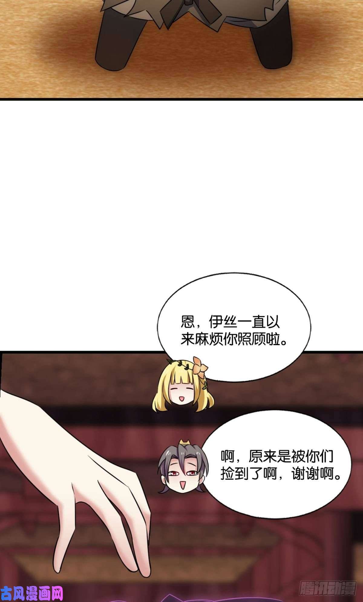 重生异世一条狗一世风雨归人间