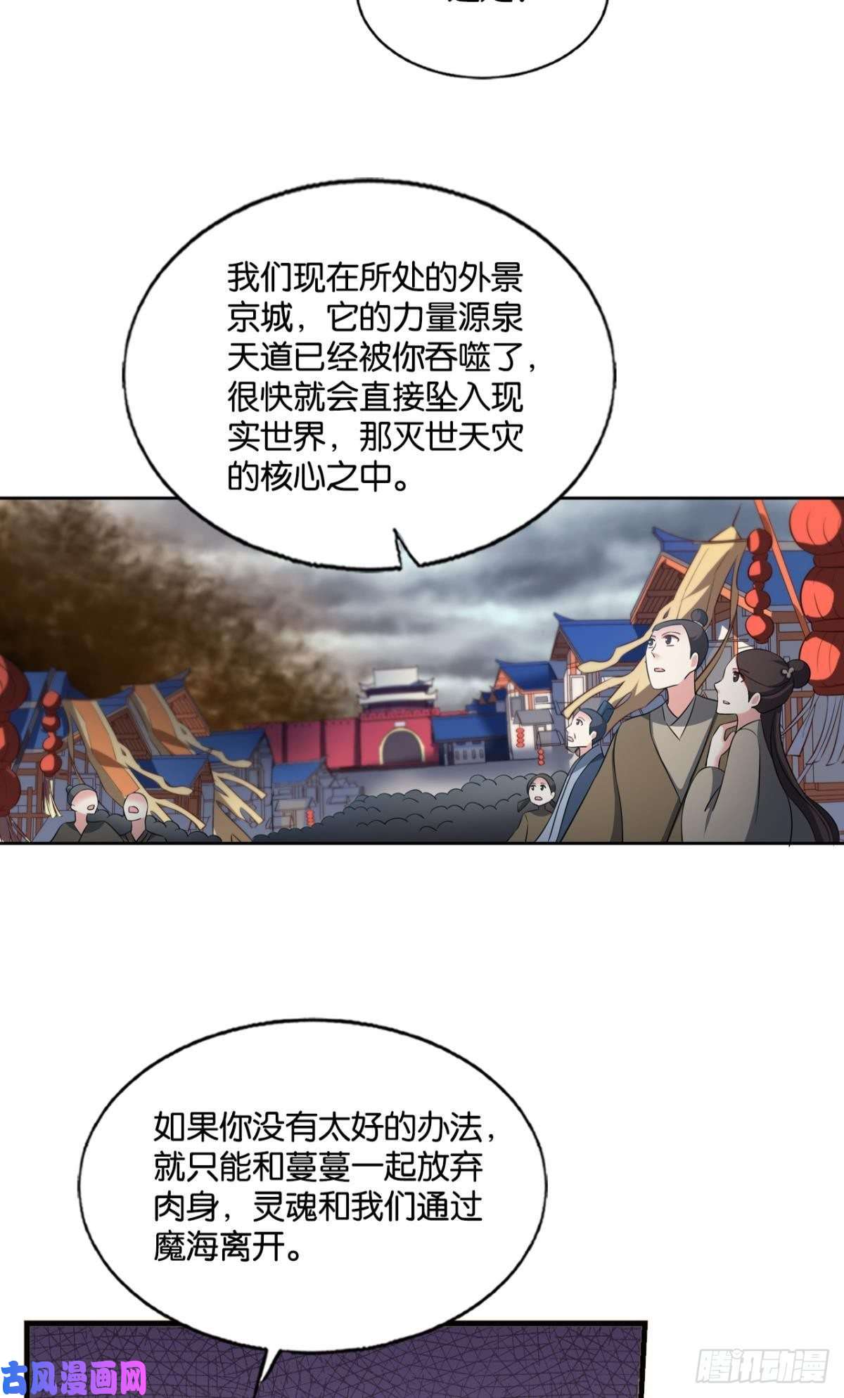 重生异世一条狗一世风雨归人间