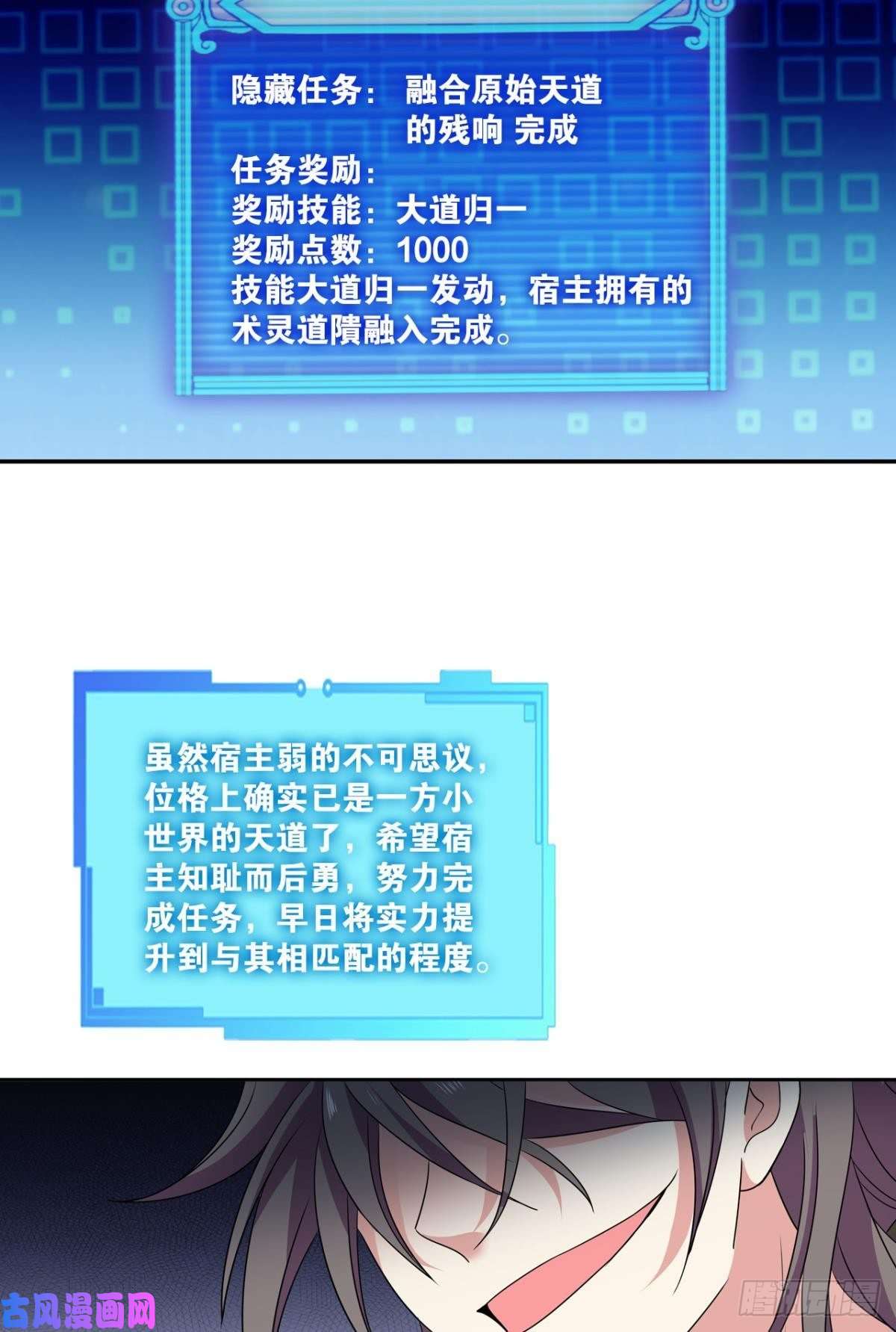 重生异世一条狗一世风雨归人间