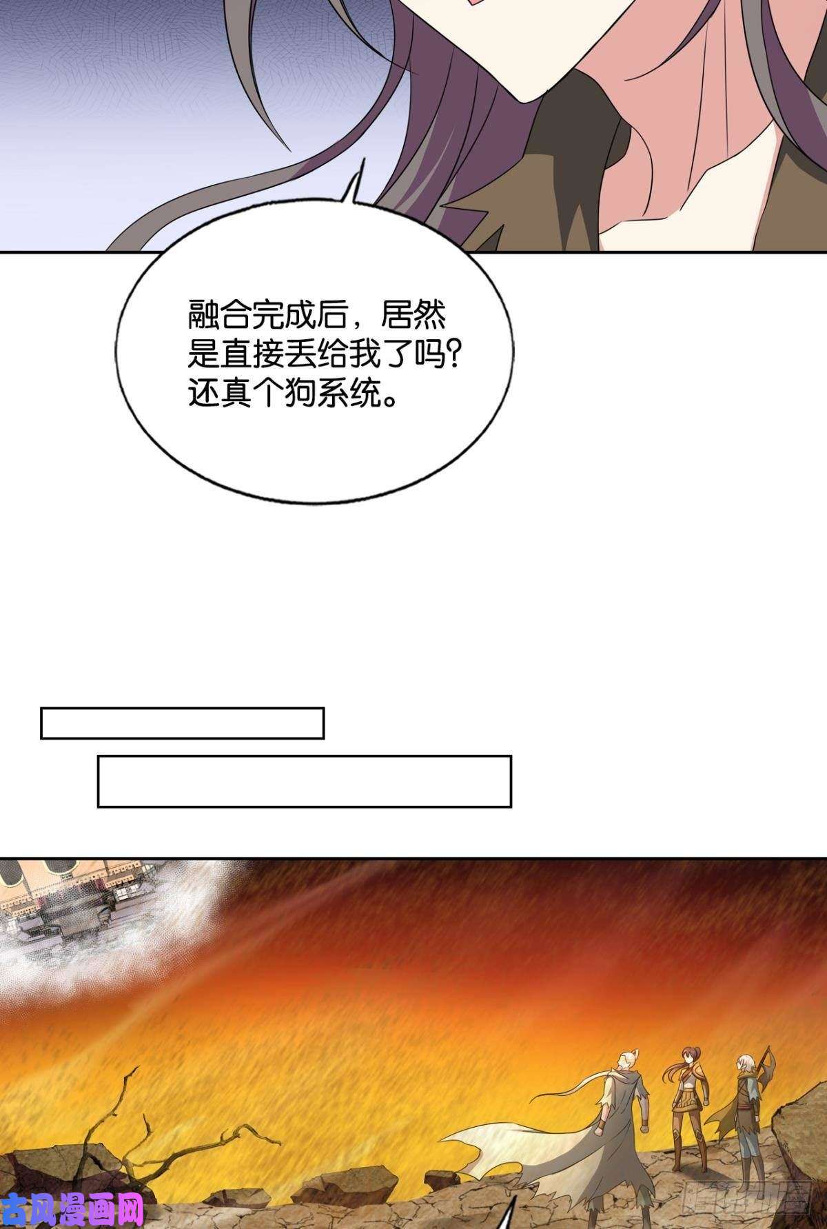 重生异世一条狗一世风雨归人间