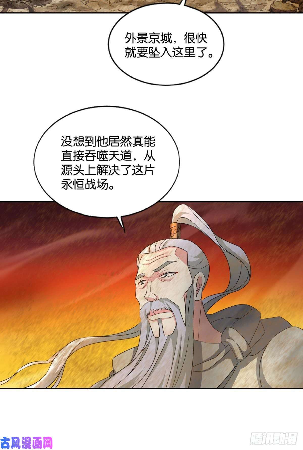 重生异世一条狗一世风雨归人间