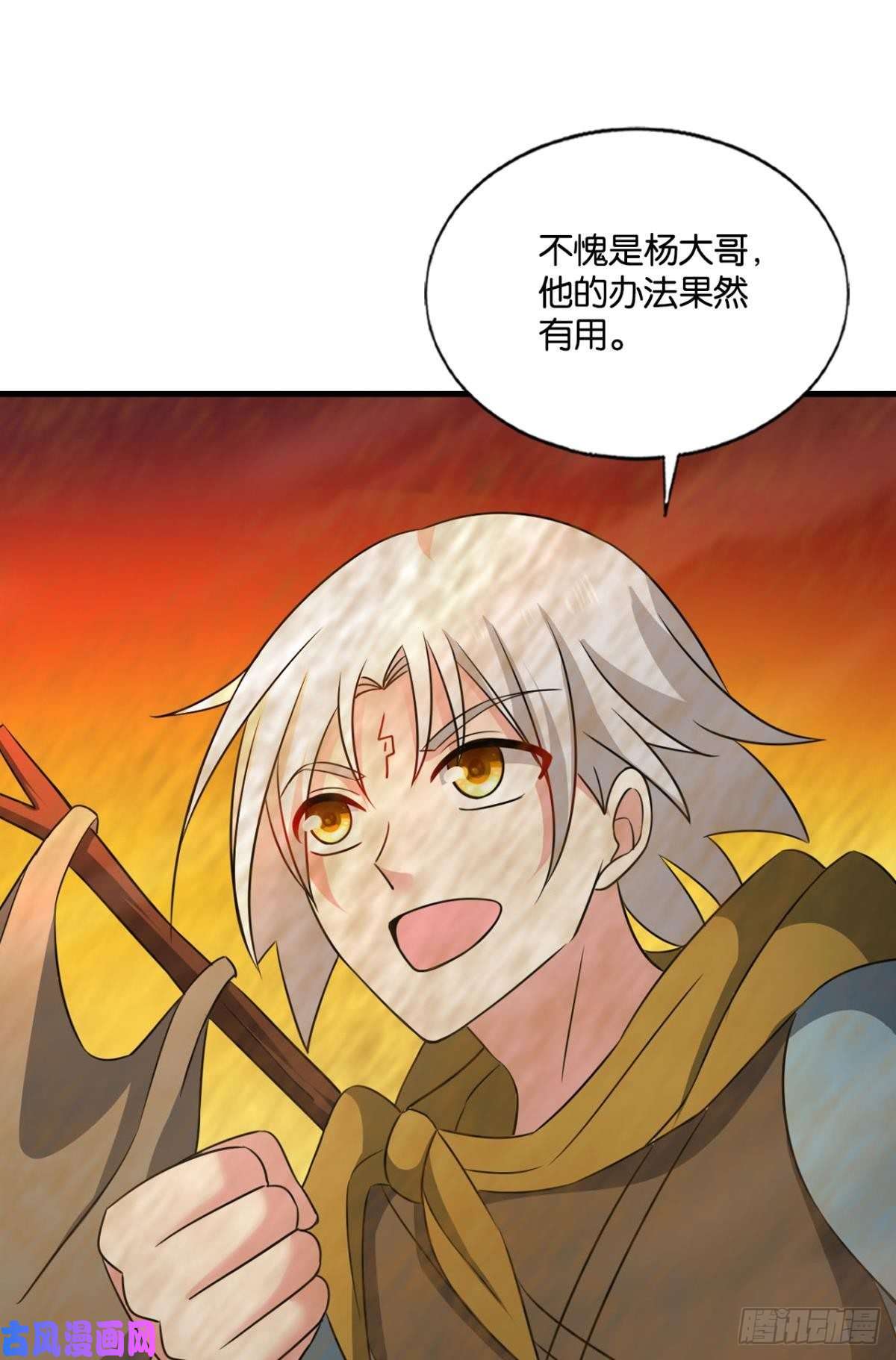 重生异世一条狗一世风雨归人间