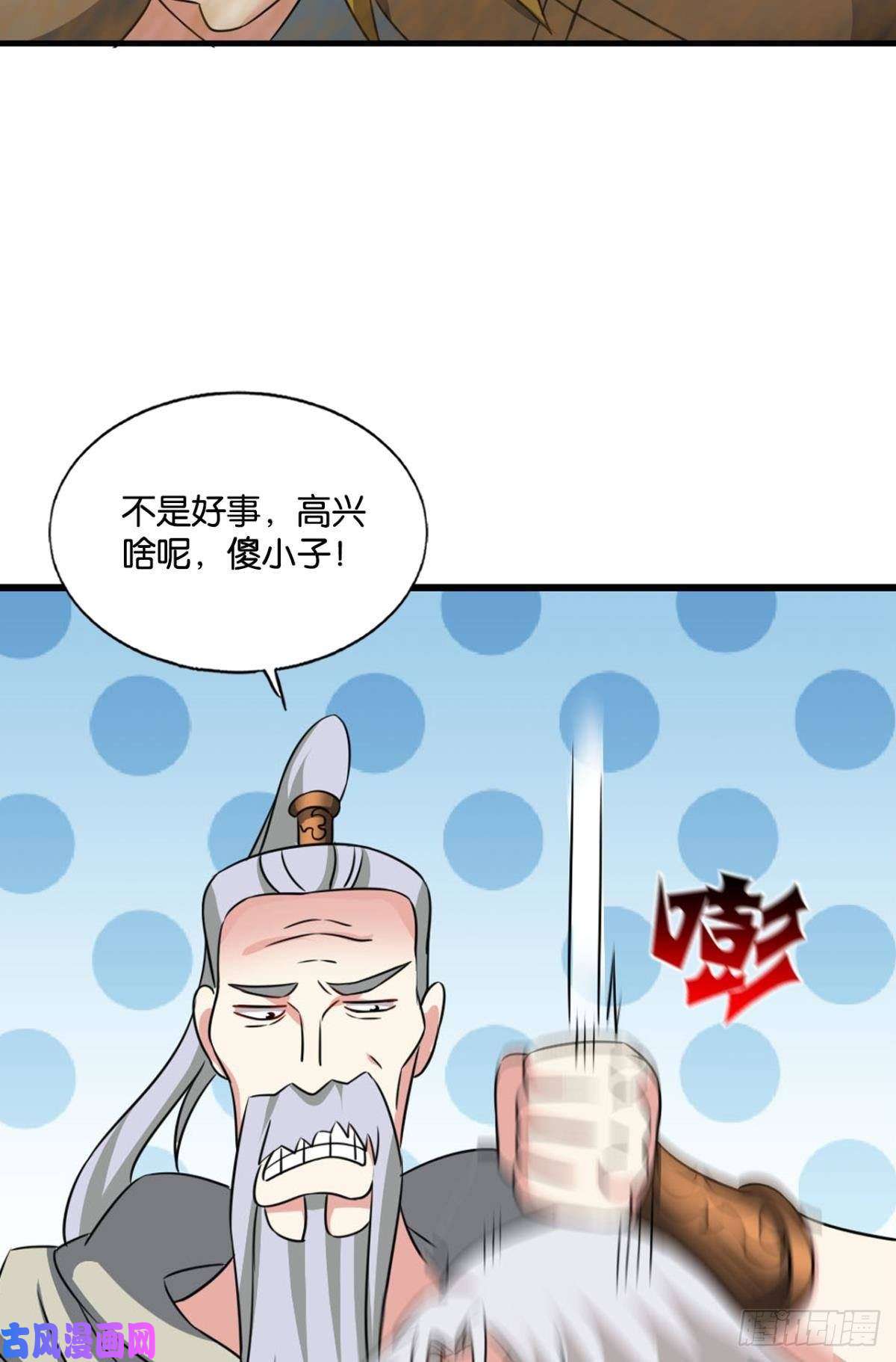 重生异世一条狗一世风雨归人间