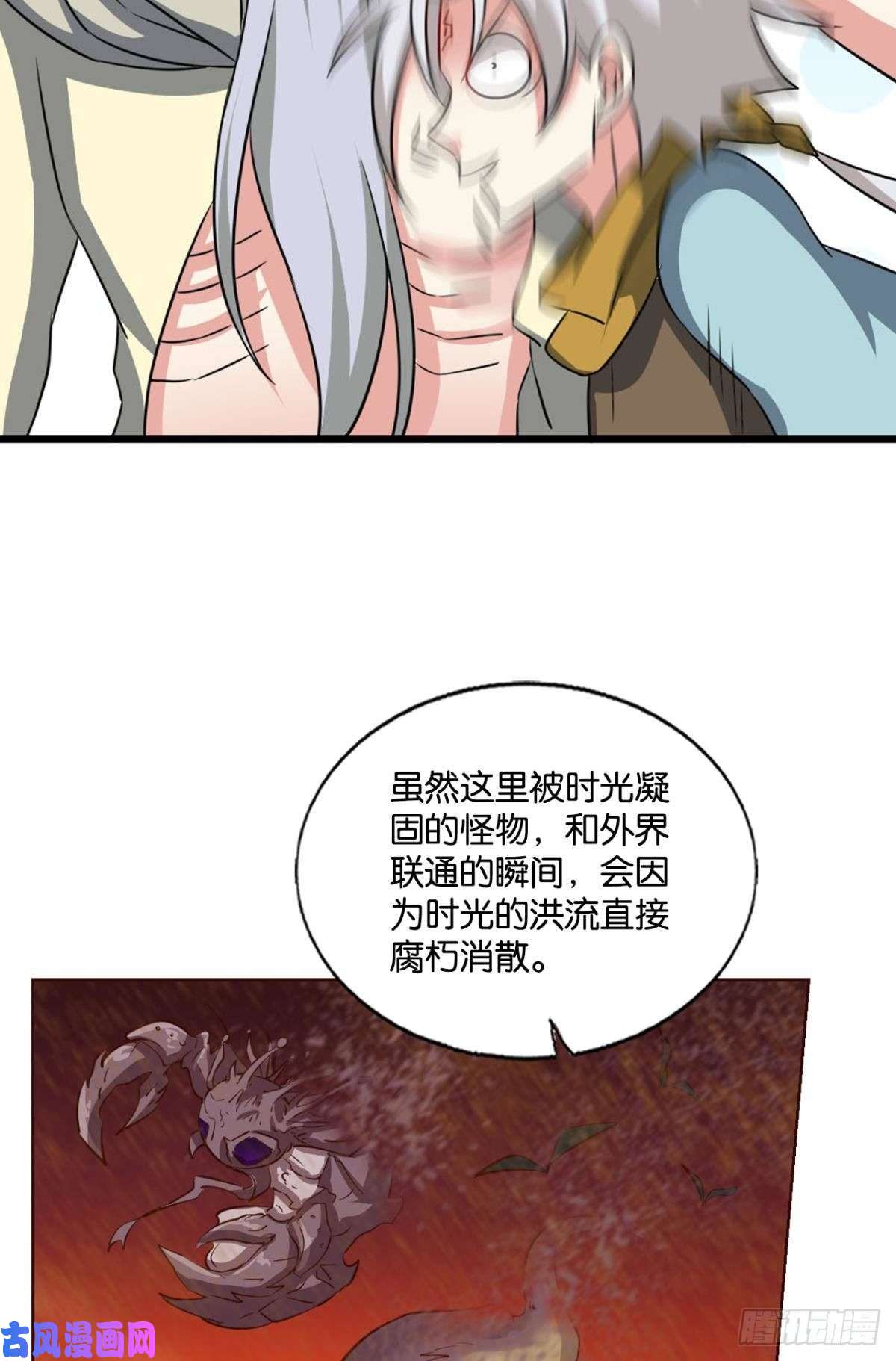 重生异世一条狗一世风雨归人间