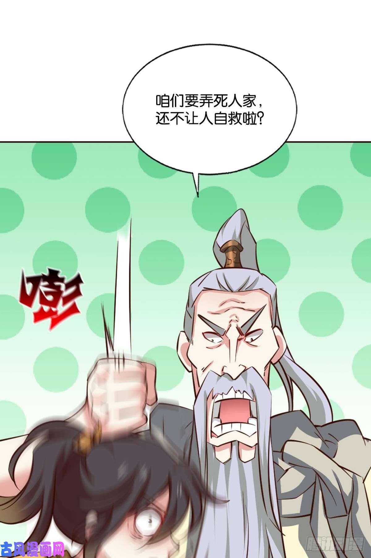 重生异世一条狗一世风雨归人间