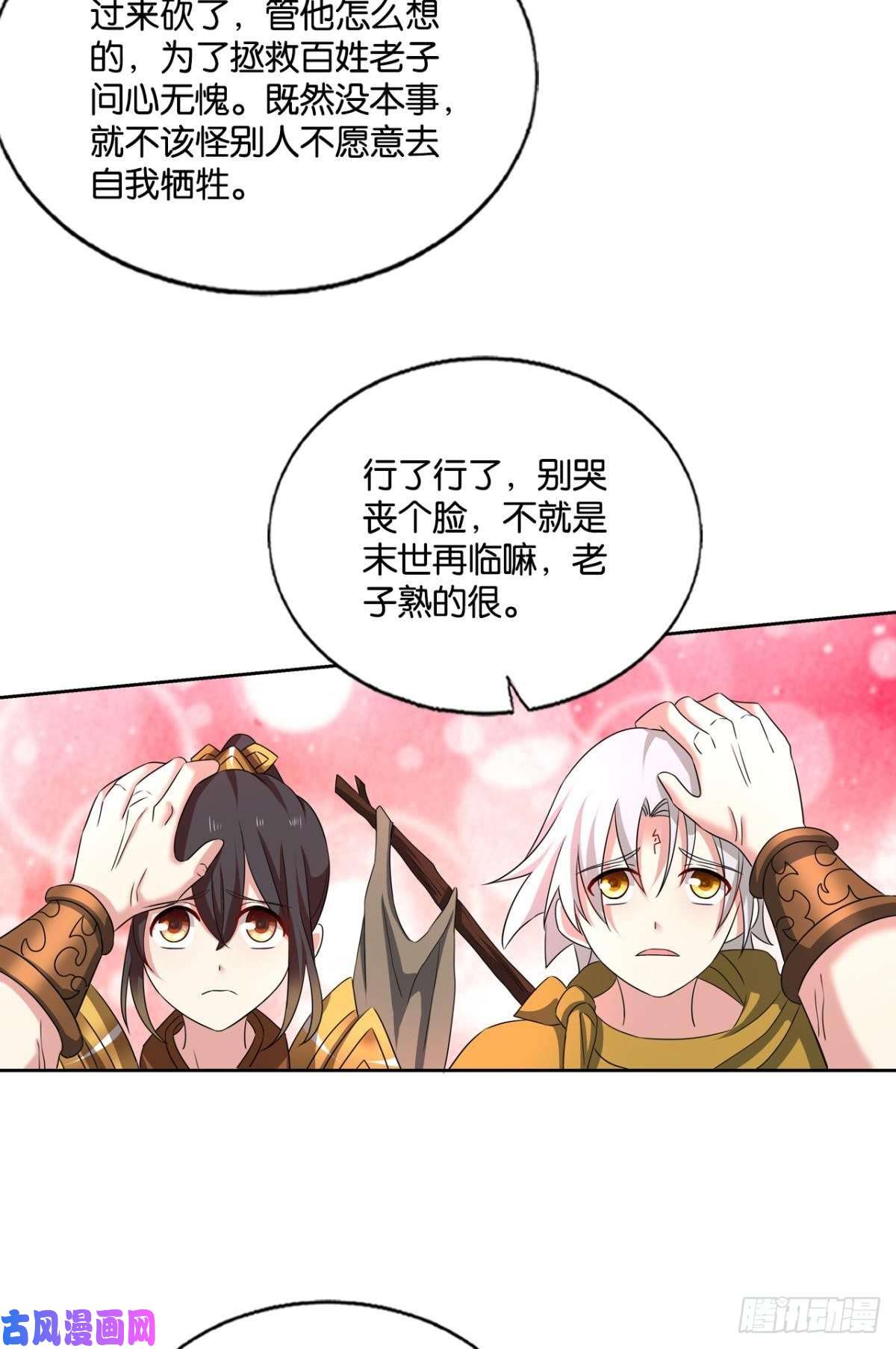 重生异世一条狗一世风雨归人间