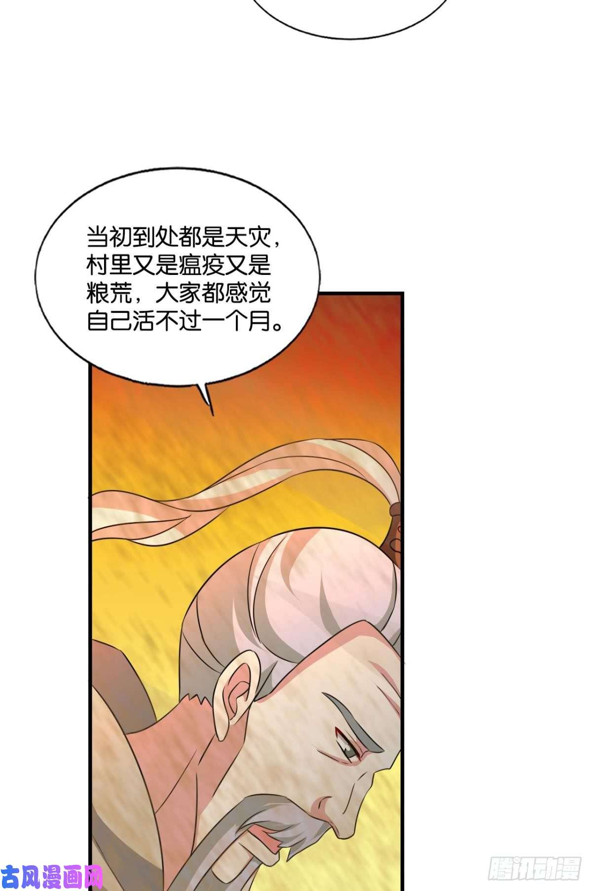 重生异世一条狗一世风雨归人间