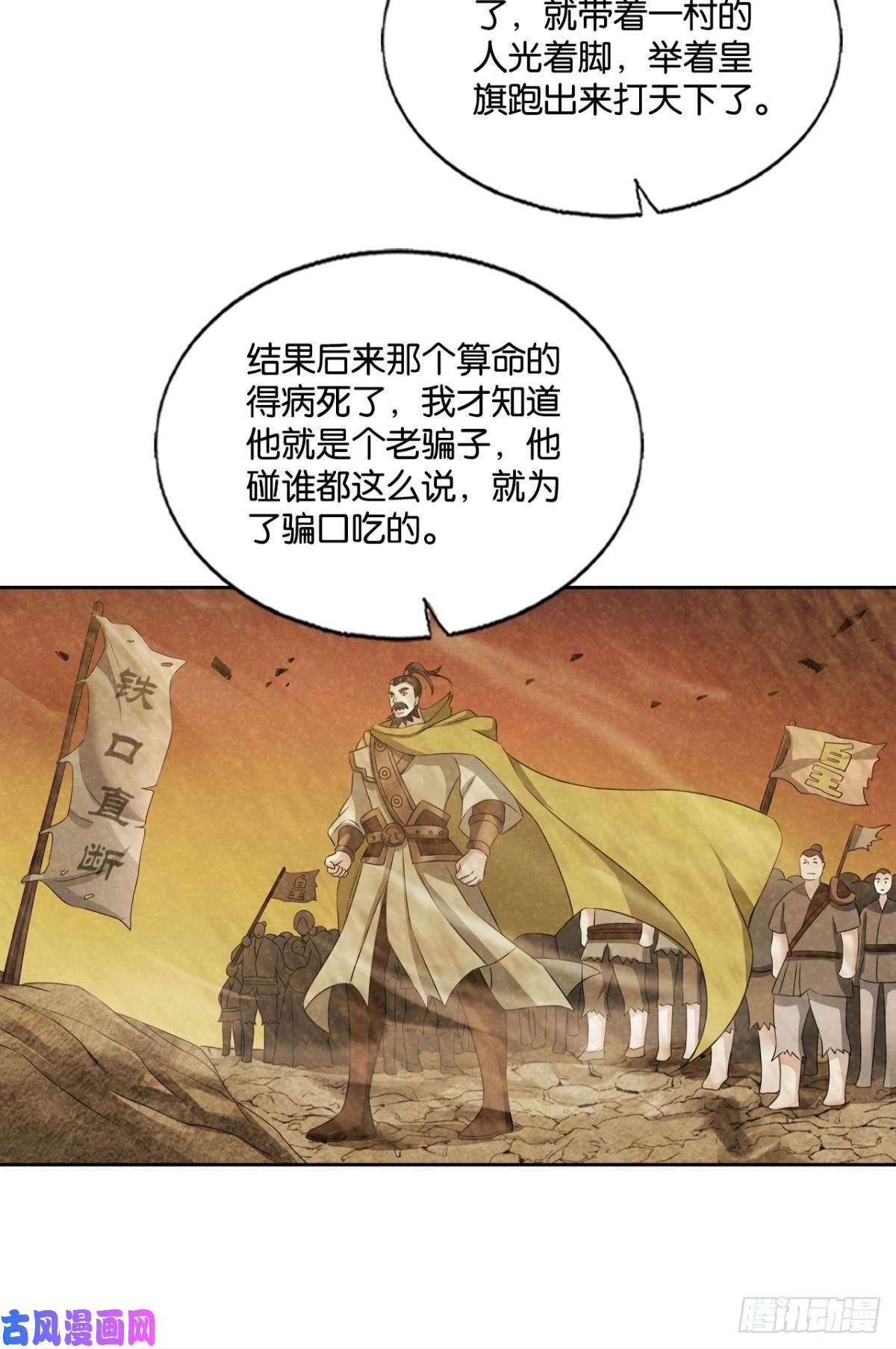 重生异世一条狗一世风雨归人间