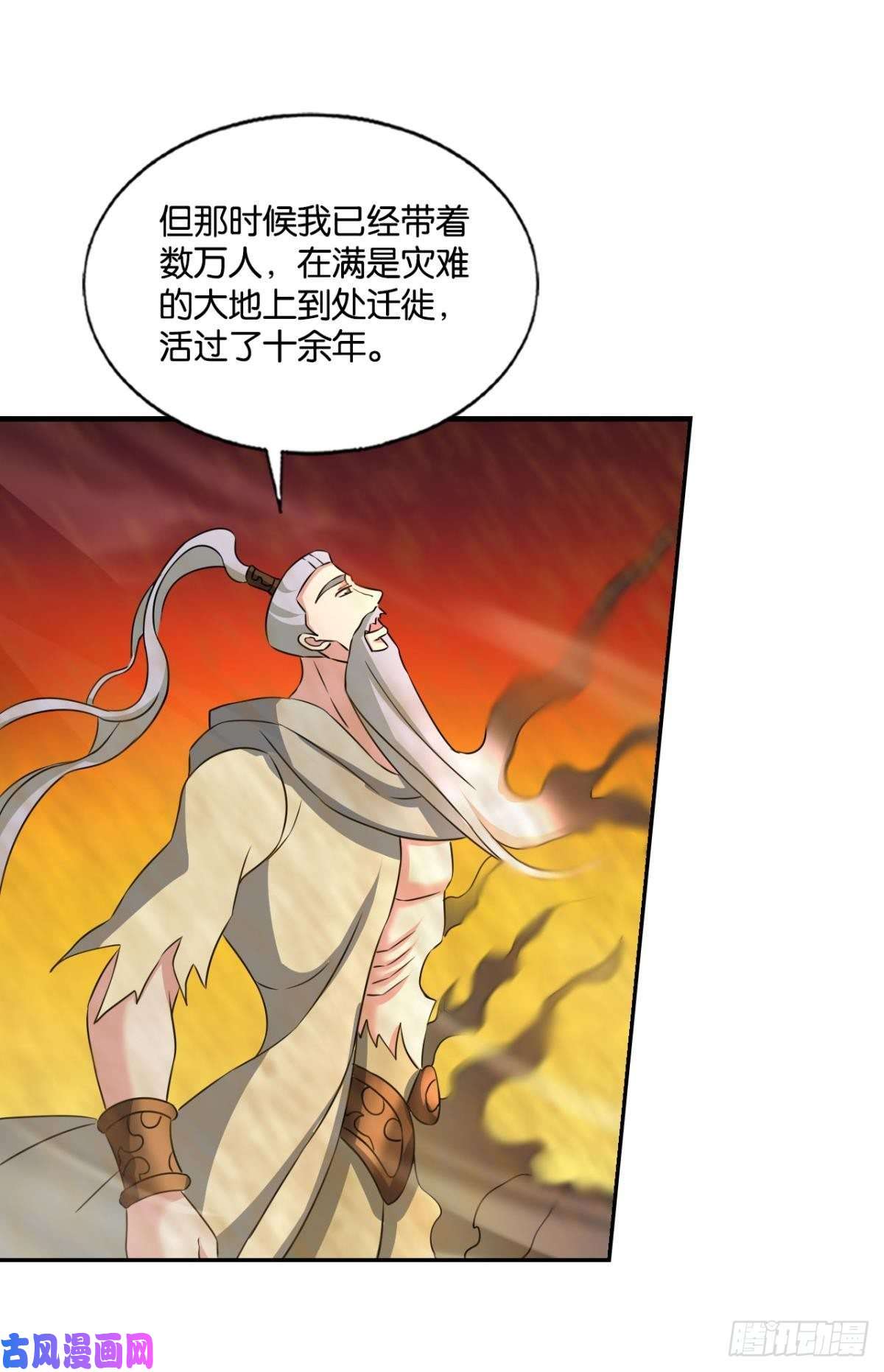 重生异世一条狗一世风雨归人间