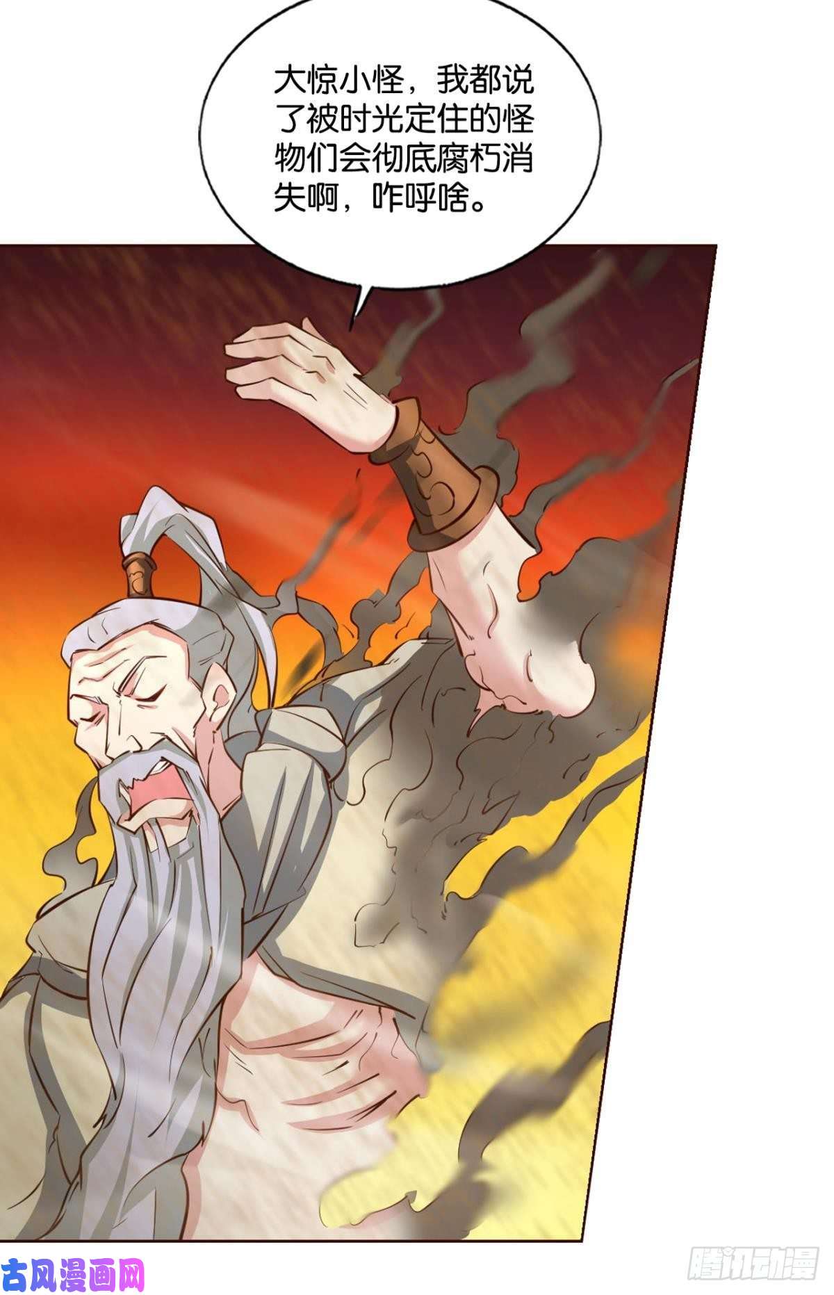 重生异世一条狗一世风雨归人间