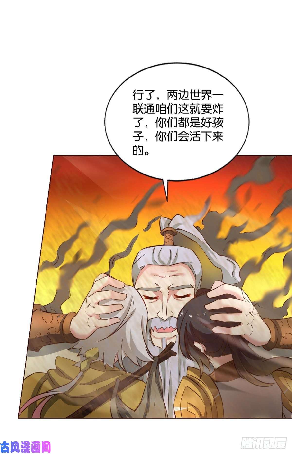 重生异世一条狗一世风雨归人间