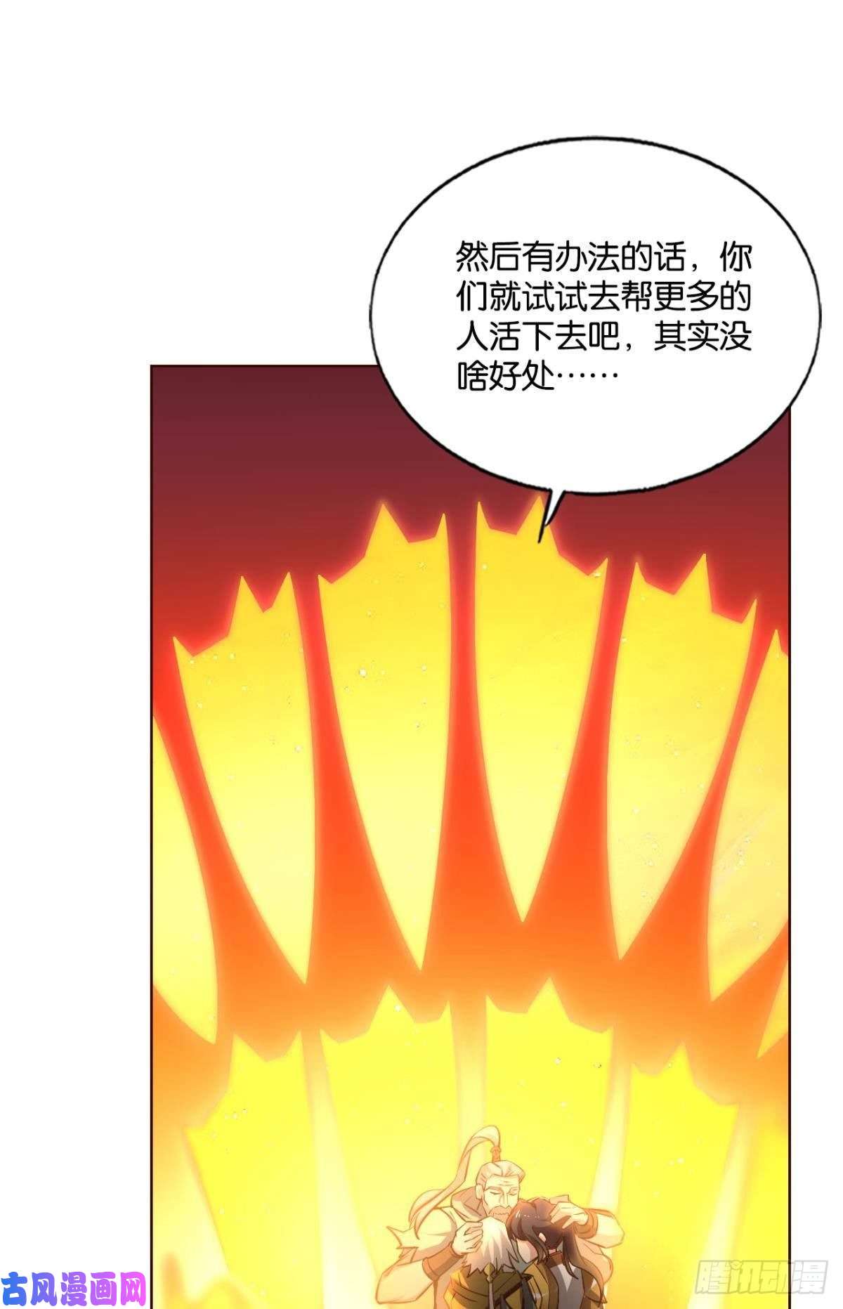 重生异世一条狗一世风雨归人间