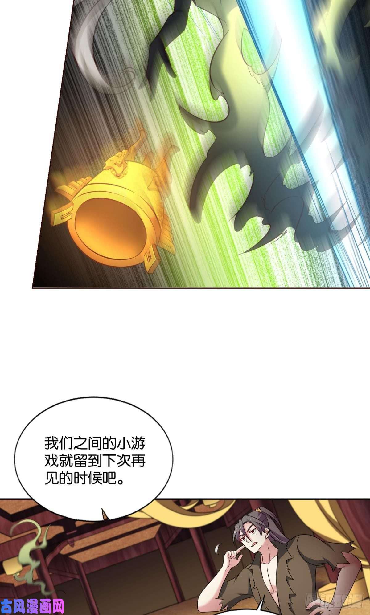 重生异世一条狗一世风雨归人间