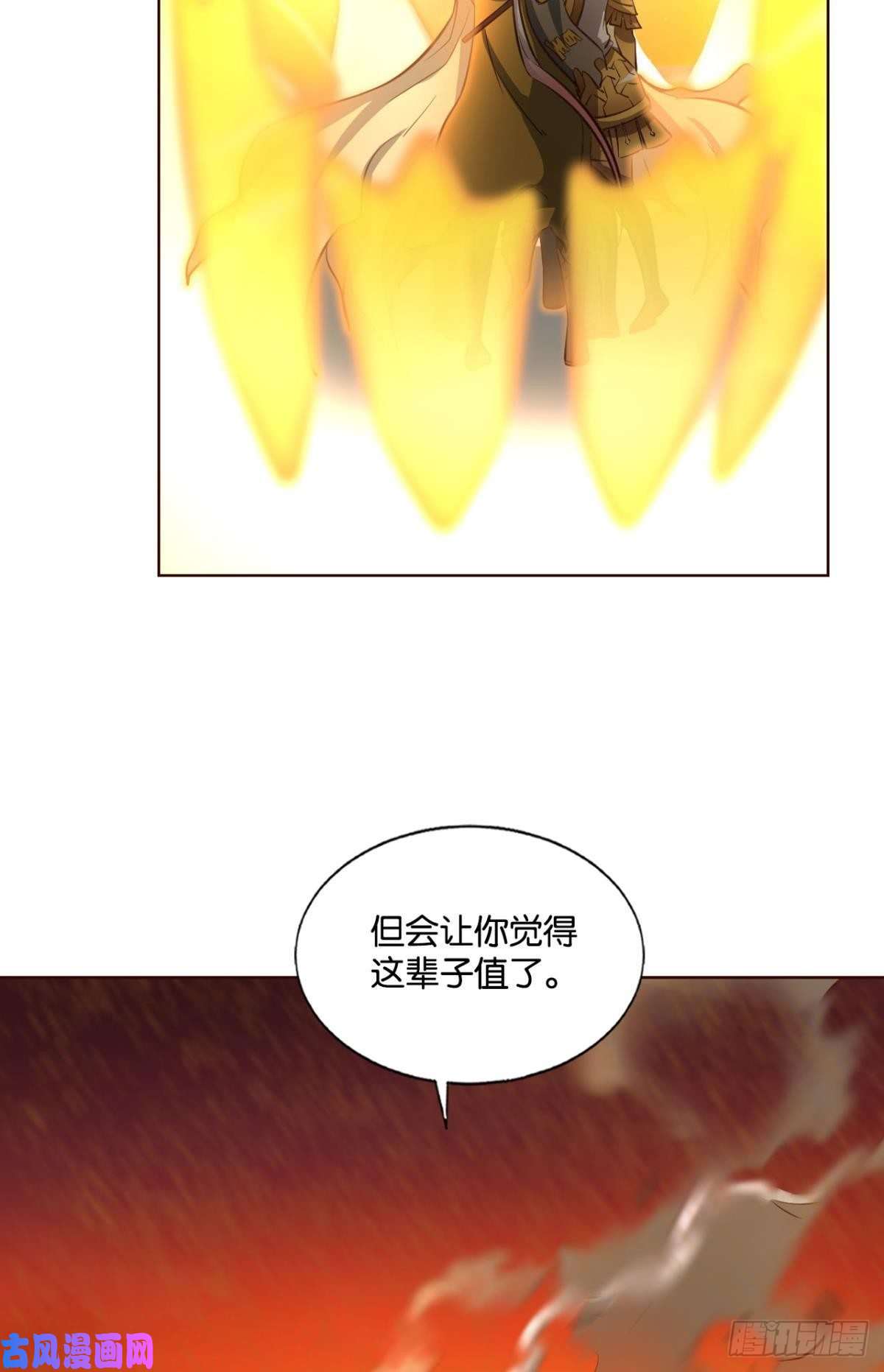 重生异世一条狗一世风雨归人间