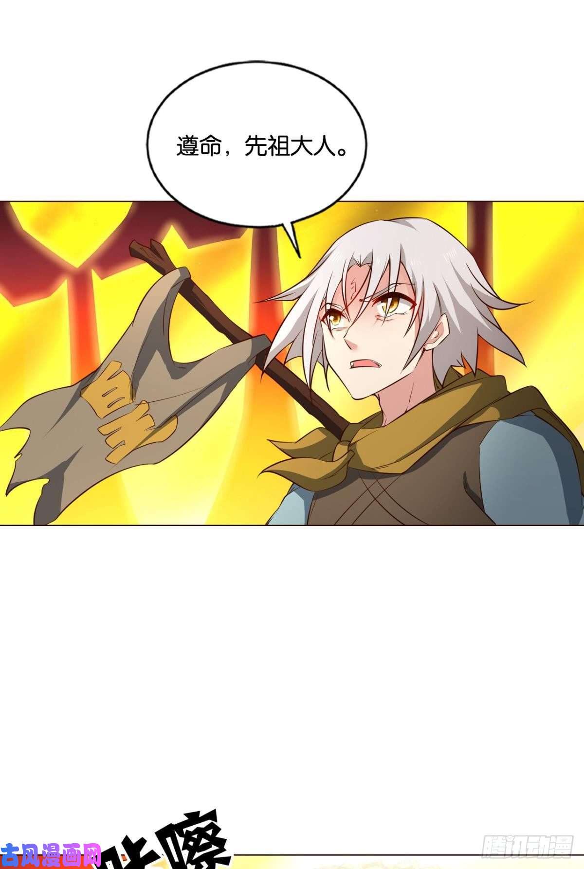 重生异世一条狗一世风雨归人间