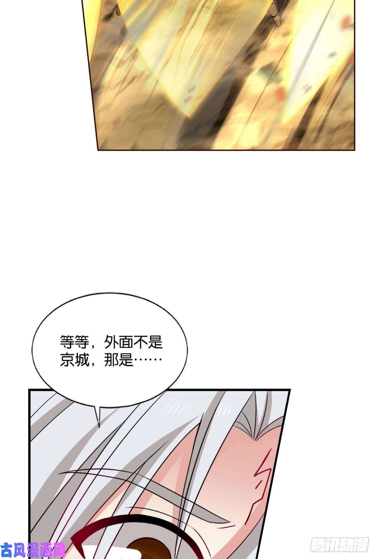重生异世一条狗一世风雨归人间