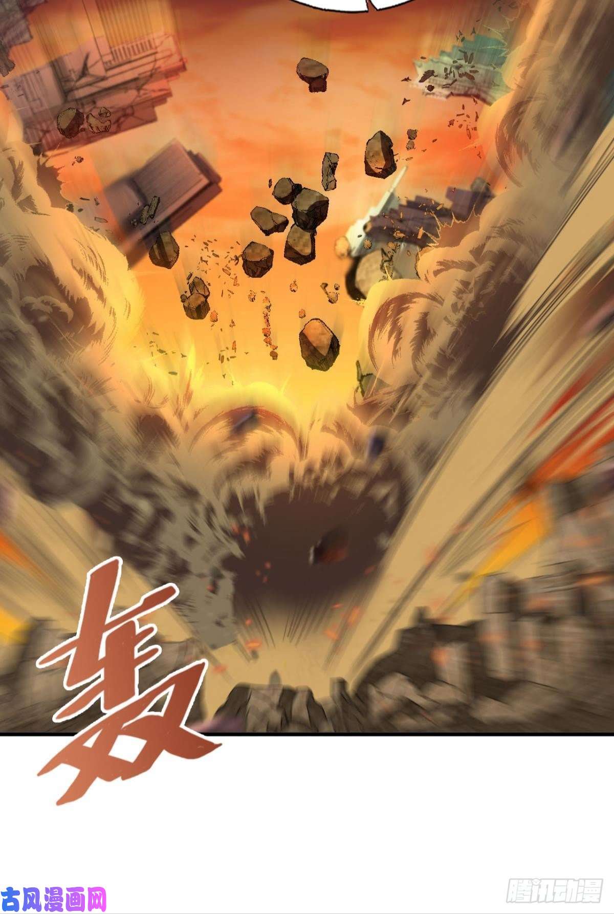 重生异世一条狗一世风雨归人间