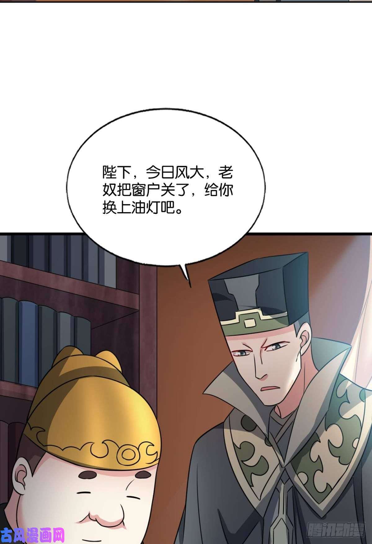 重生异世一条狗一世风雨归人间