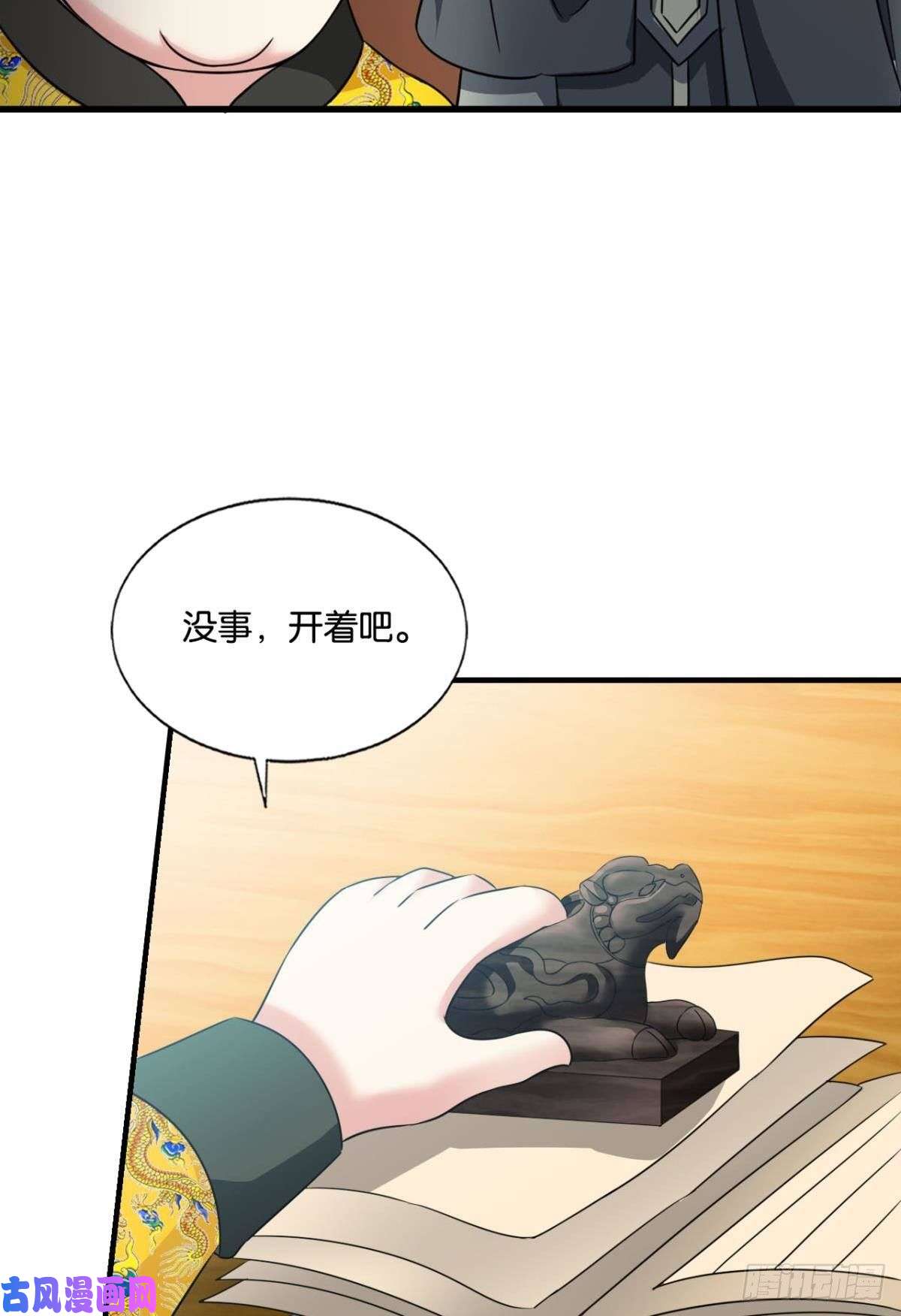 重生异世一条狗一世风雨归人间