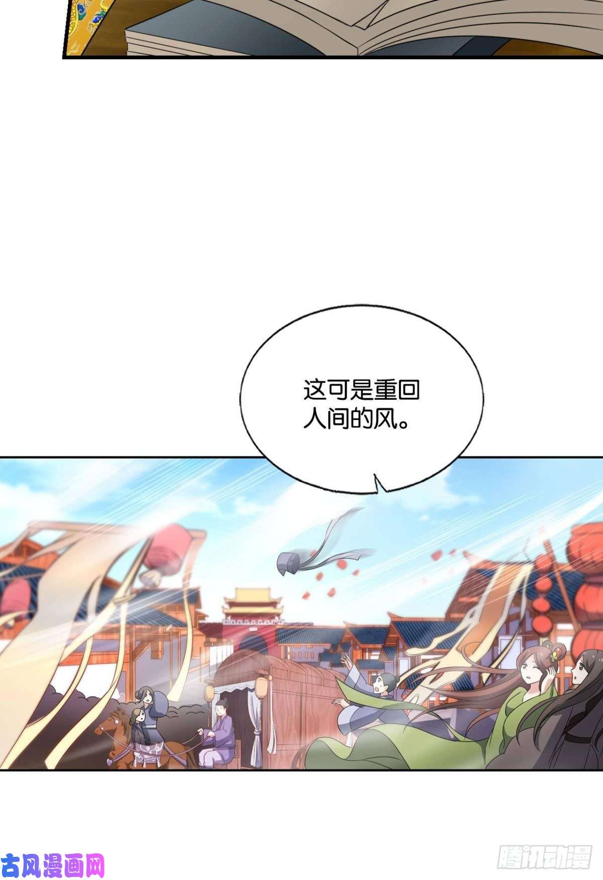 重生异世一条狗一世风雨归人间