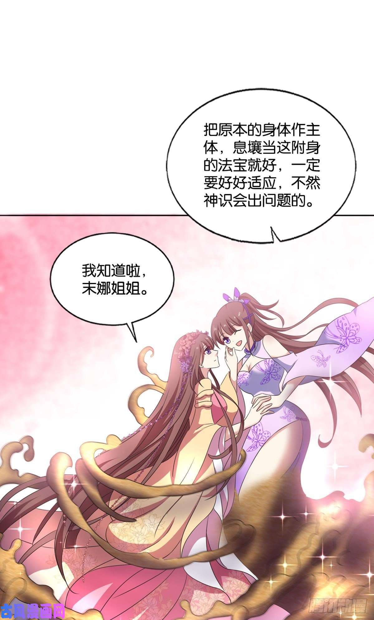 重生异世一条狗一世风雨归人间