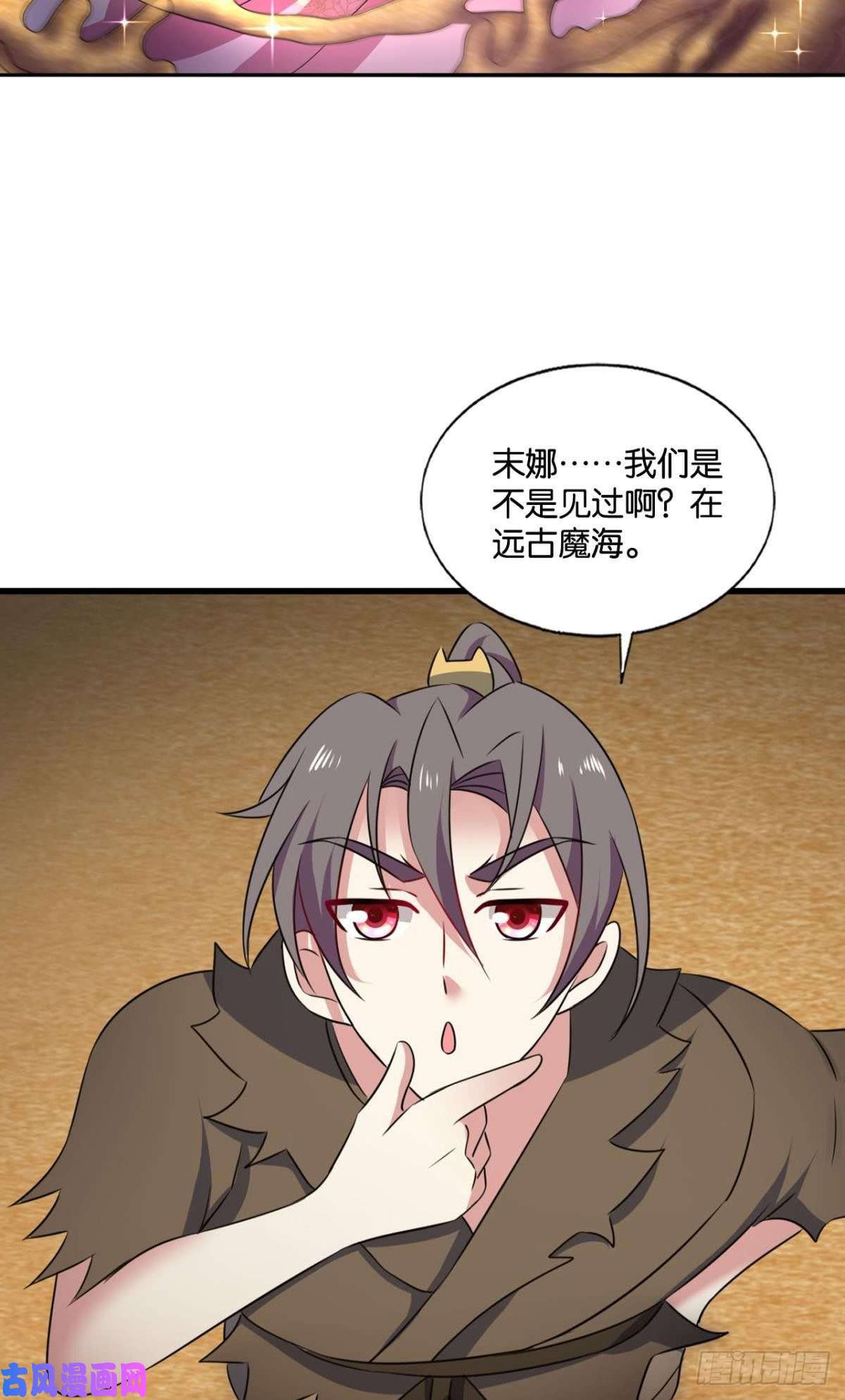 重生异世一条狗一世风雨归人间