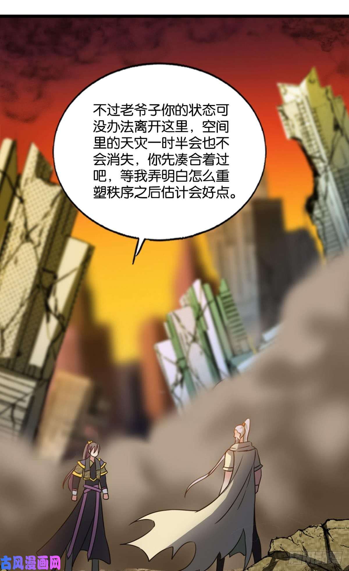 重生异世一条狗前路有我