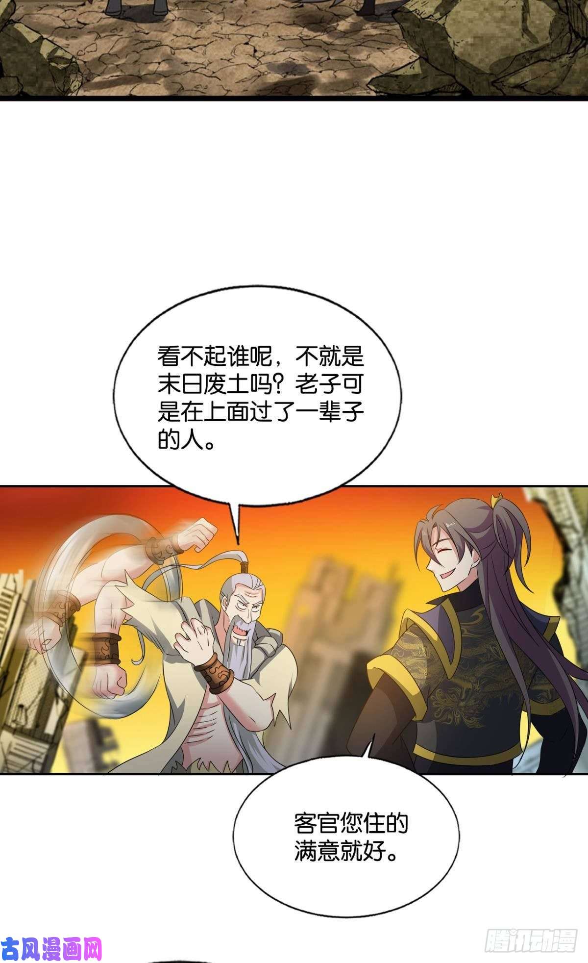 重生异世一条狗前路有我
