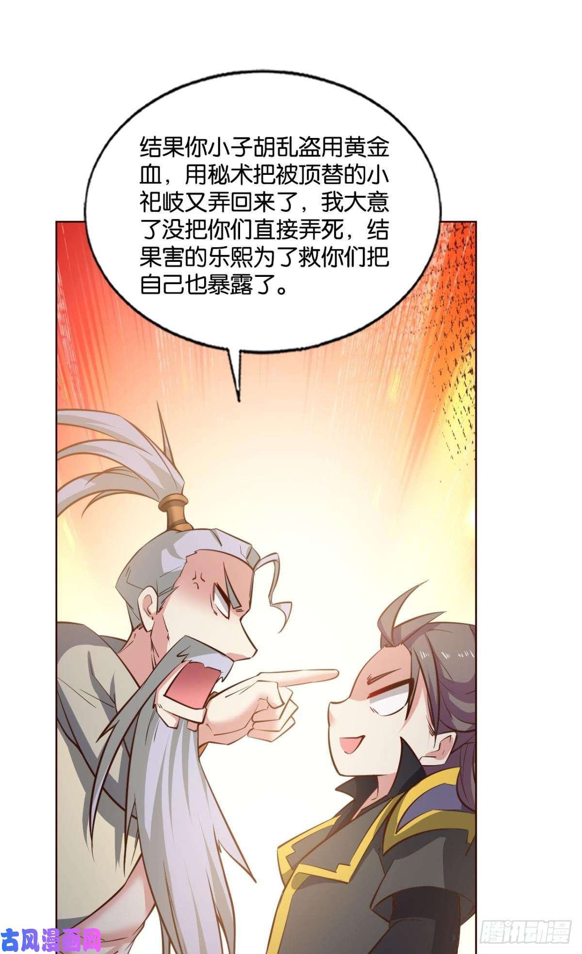 重生异世一条狗前路有我