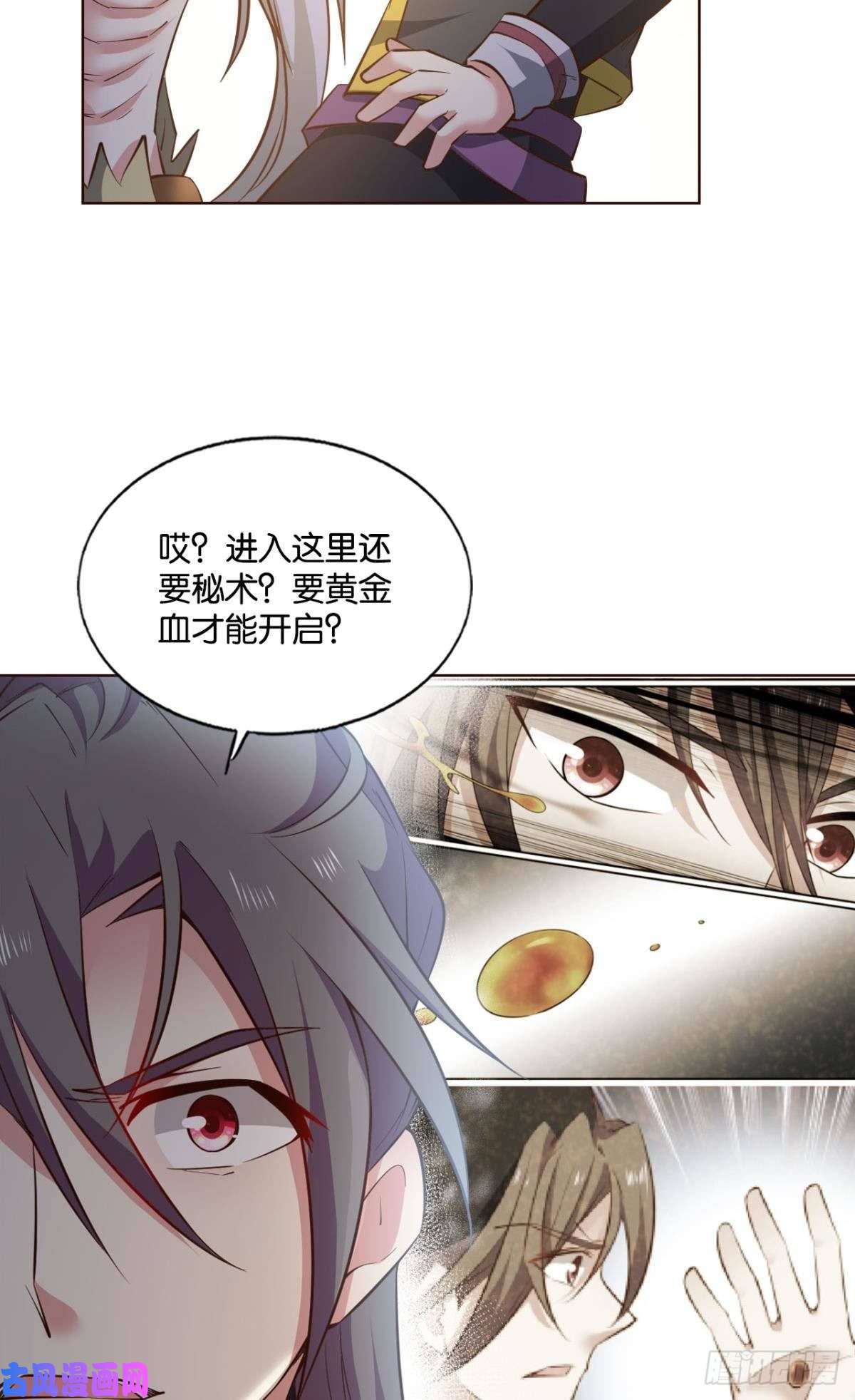 重生异世一条狗前路有我