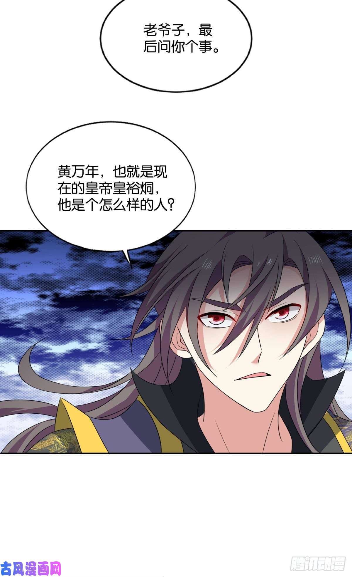 重生异世一条狗前路有我