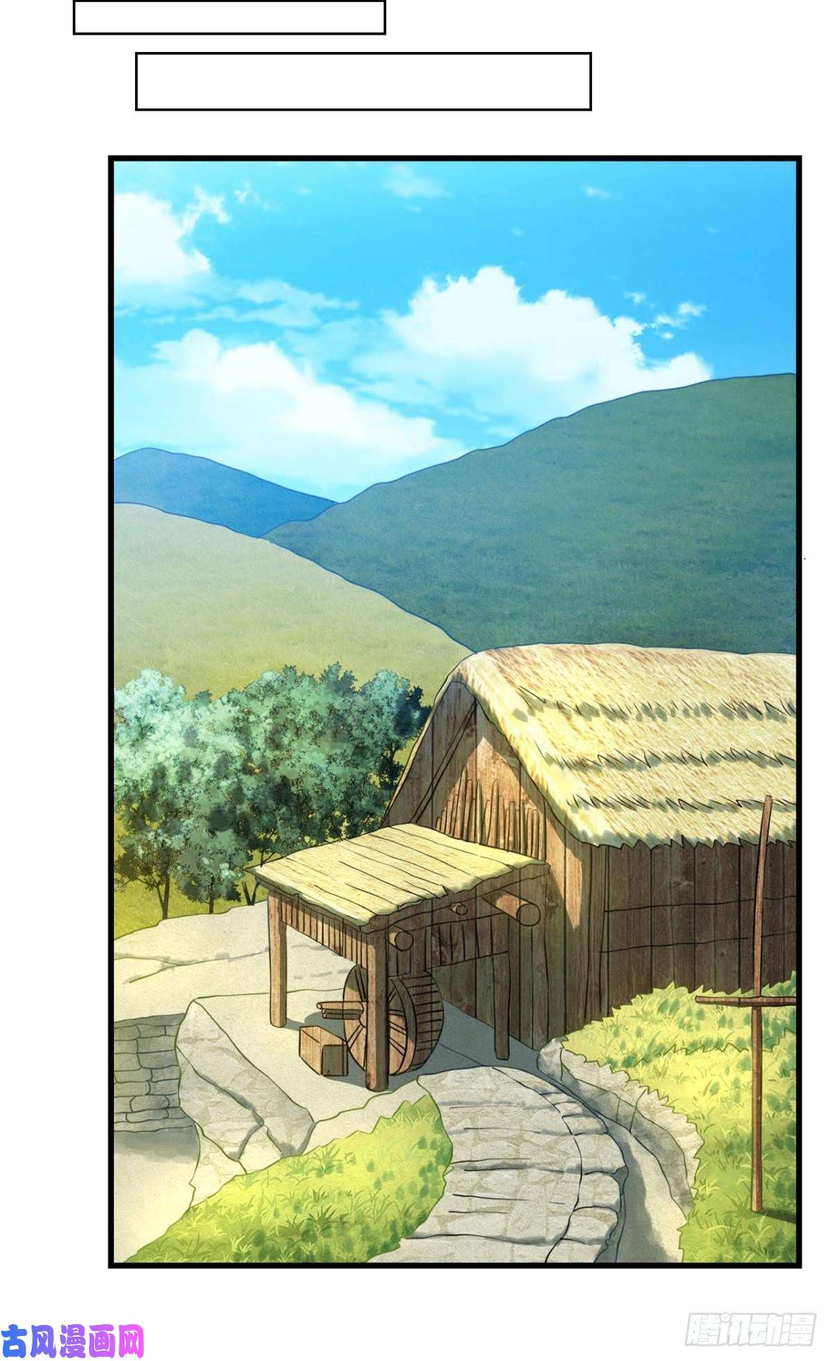 重生异世一条狗前路有我