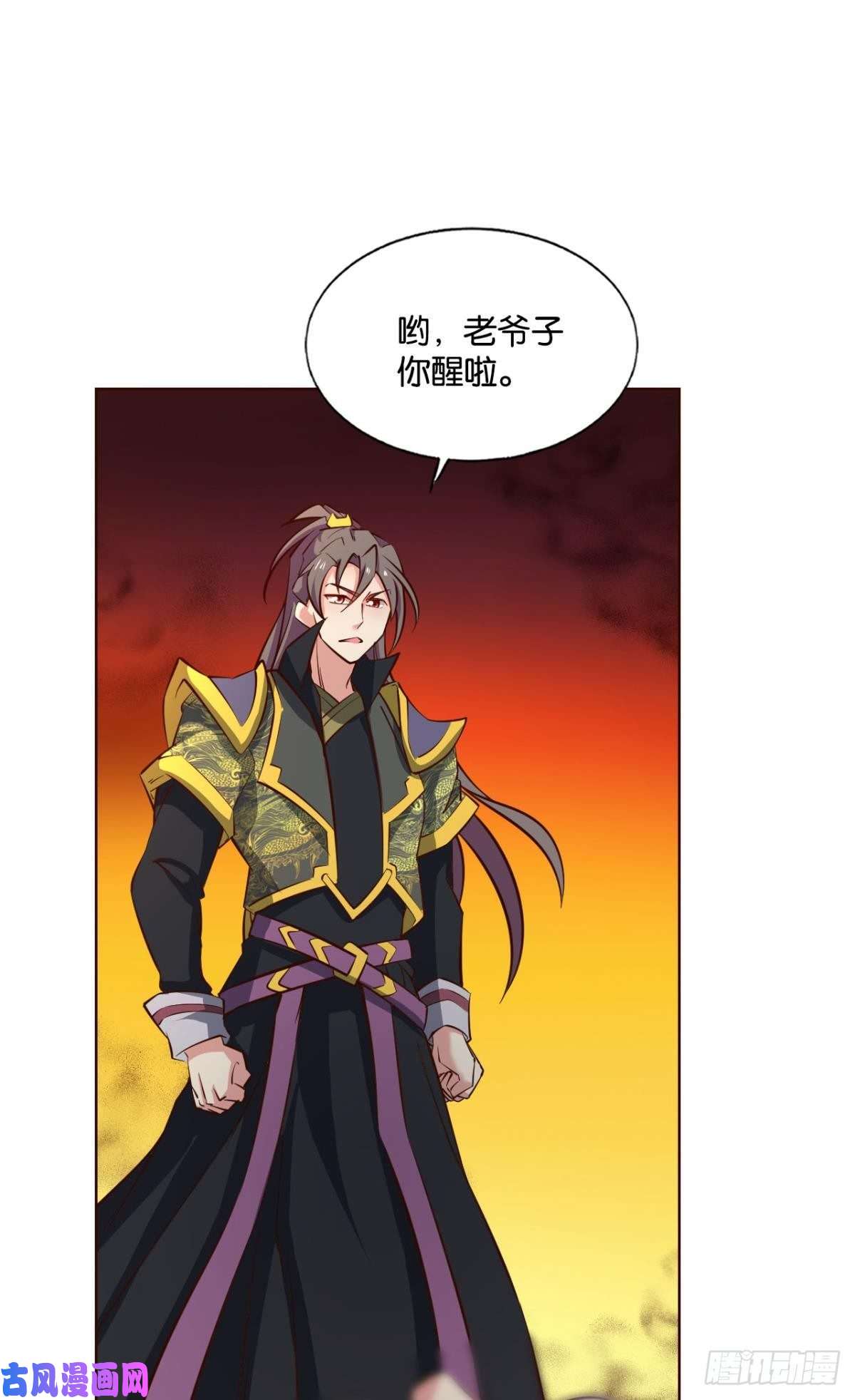 重生异世一条狗前路有我