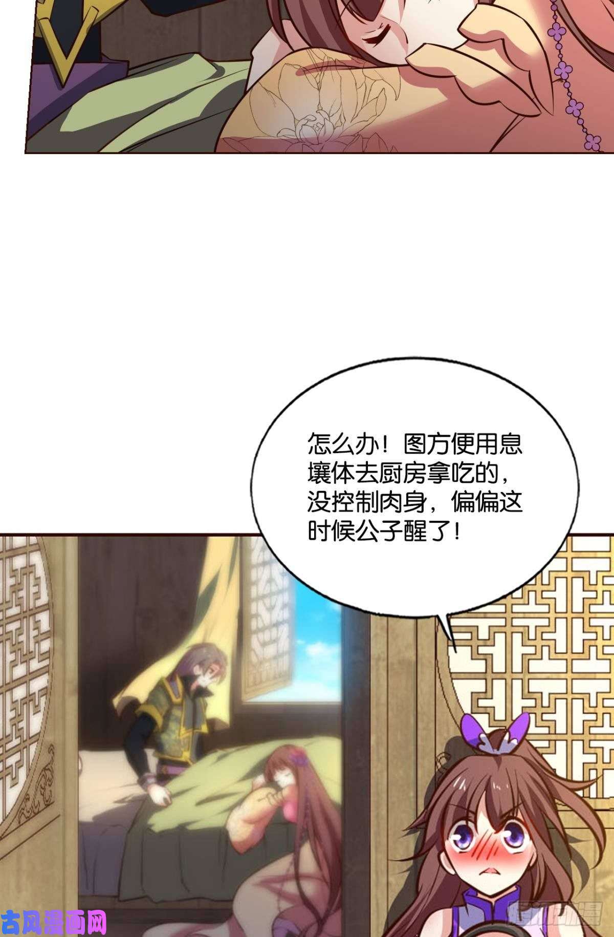 重生异世一条狗前路有我