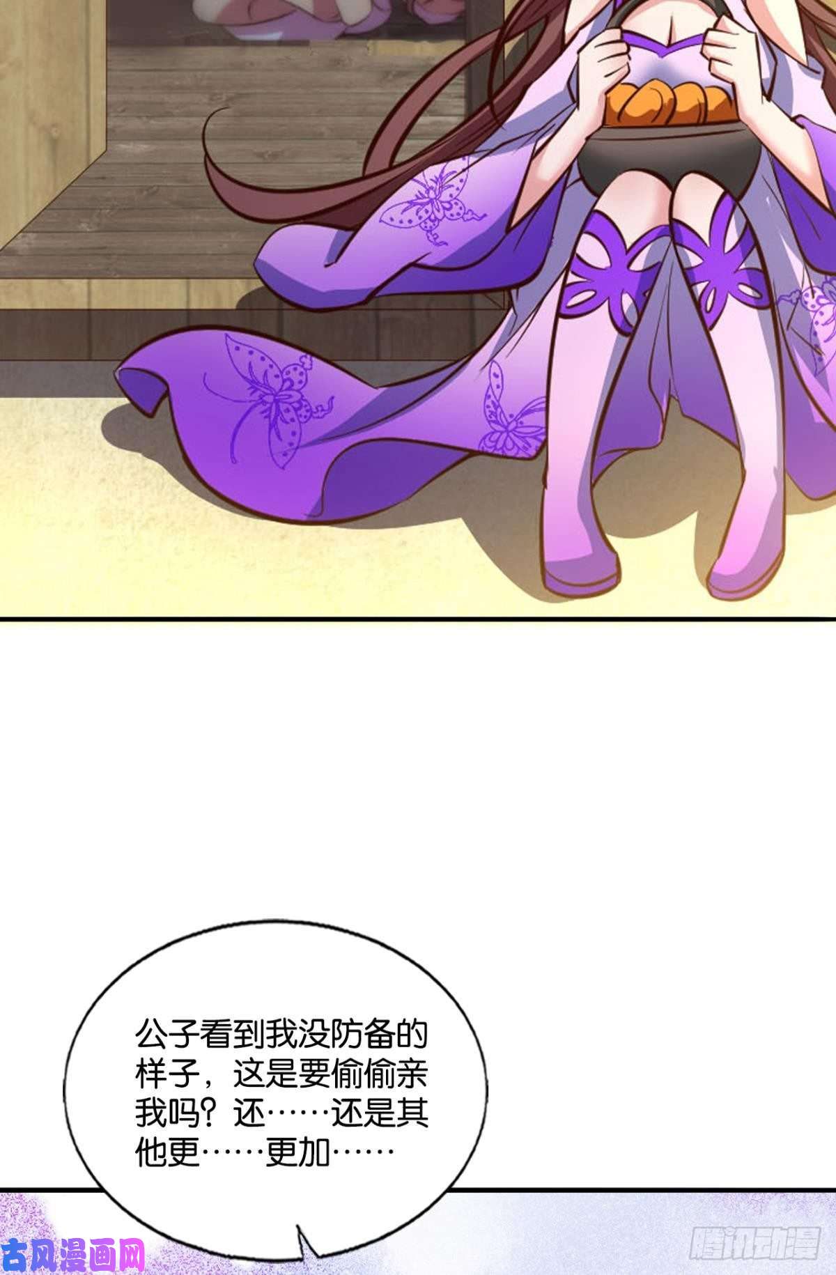 重生异世一条狗前路有我
